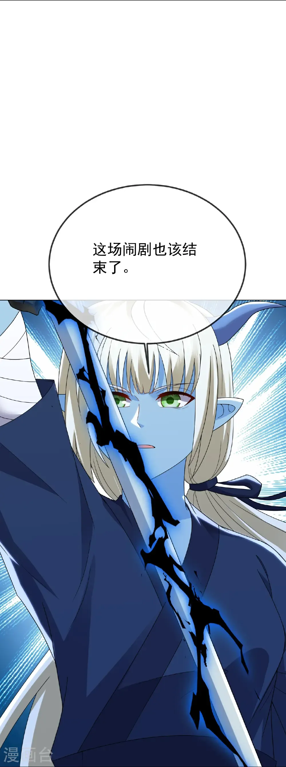第664话 拿命来46