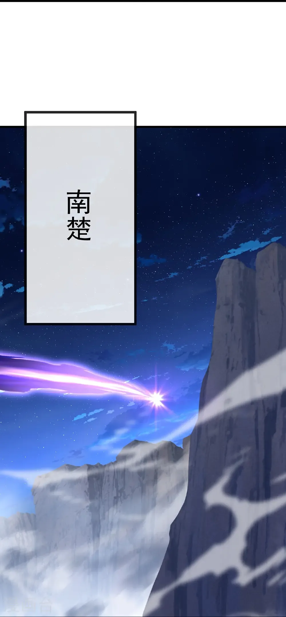 第682话 九万余一20
