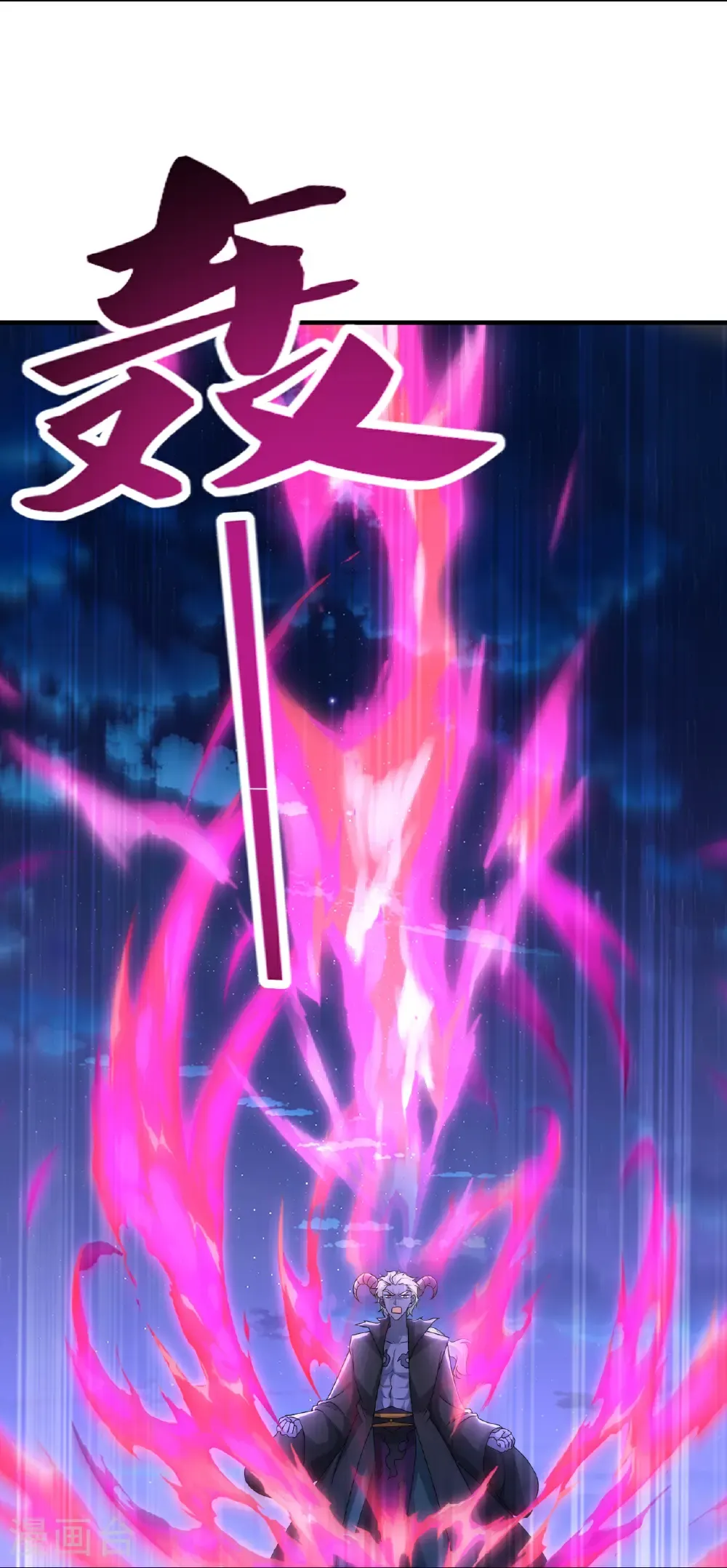 第693话 仙轮天道17