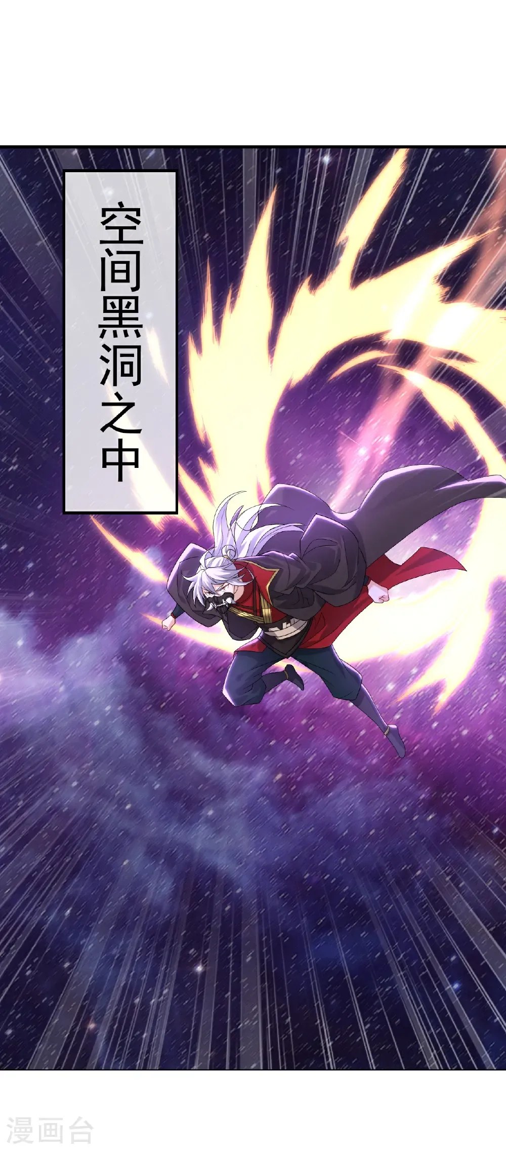 第708话 天翻地覆38