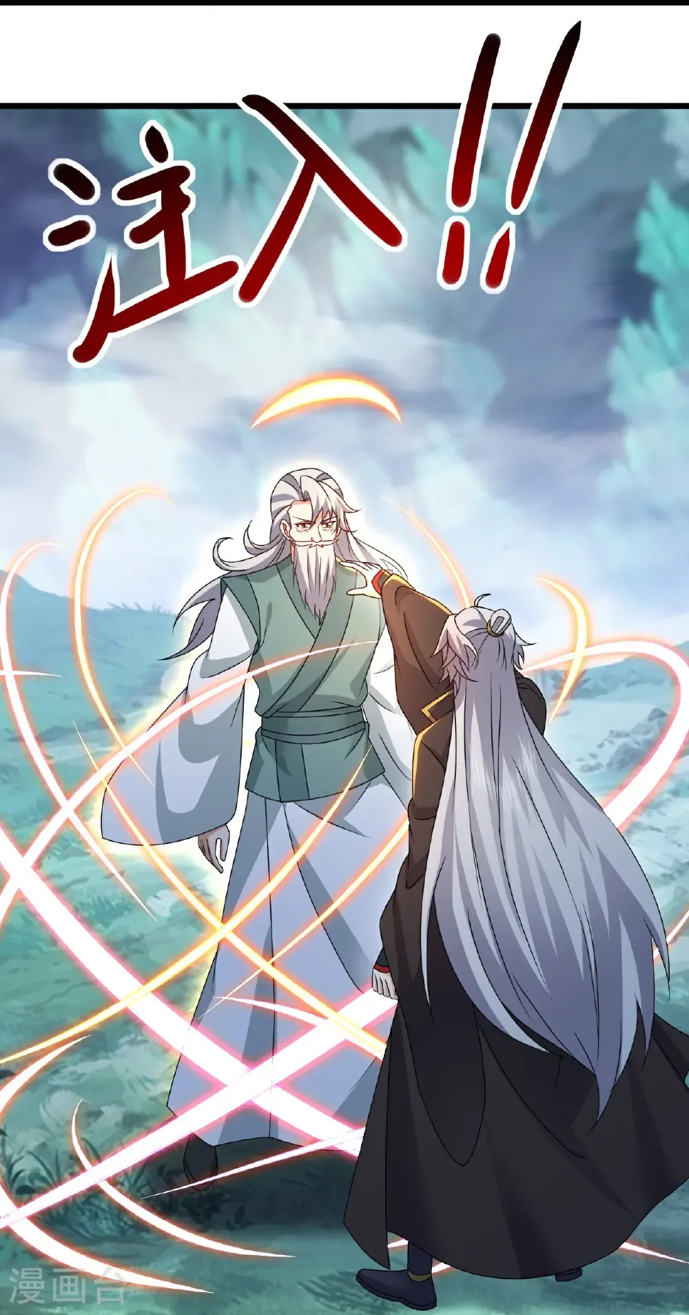 第621话 返老还童17