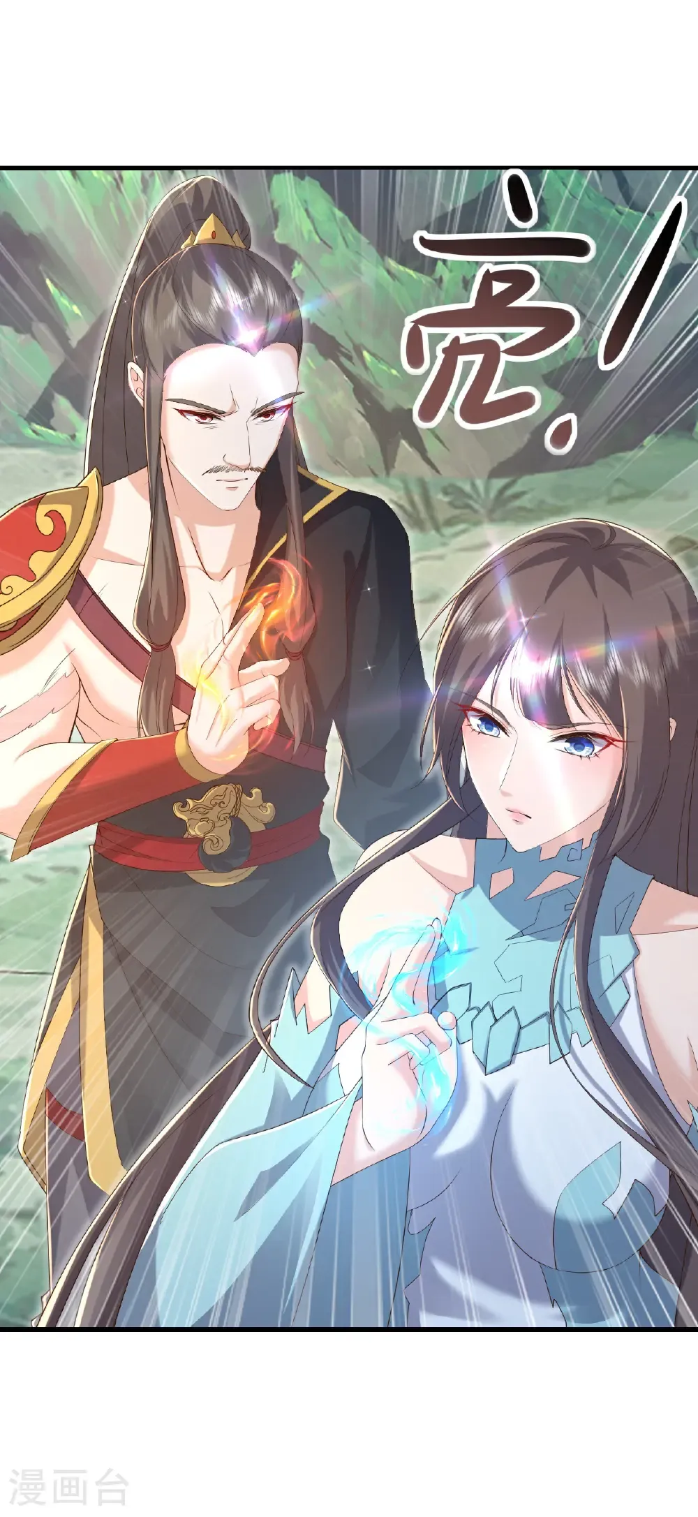 第610话 神殇灭魂9