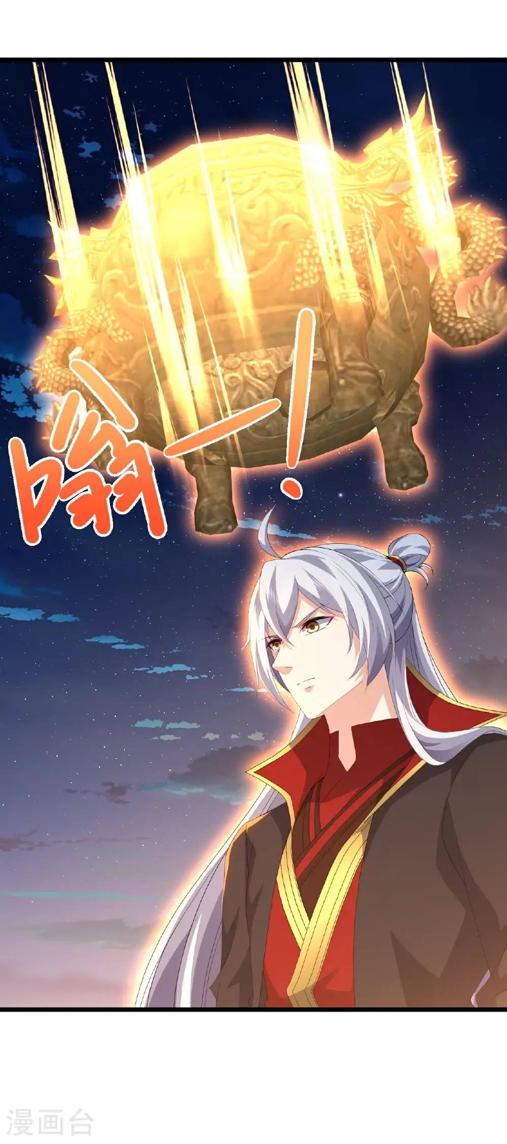第690话 唯有死战59