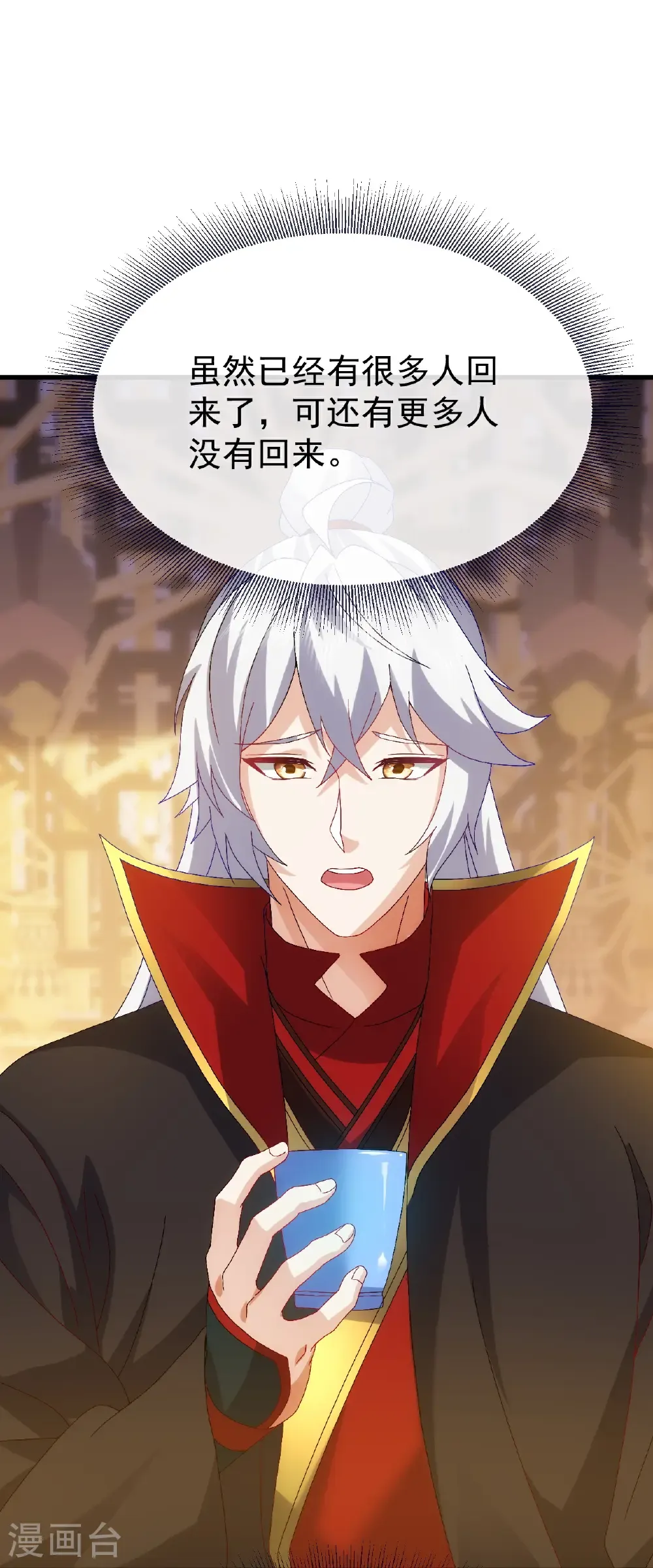 第700话 突破的契机37