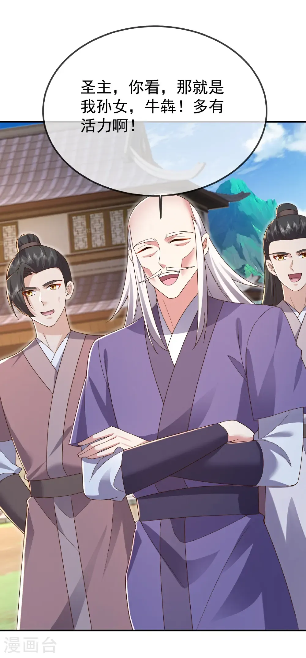 第610话 神殇灭魂51