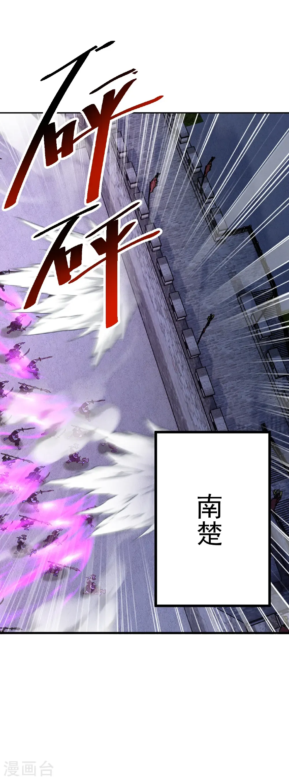 第682话 九万余一43