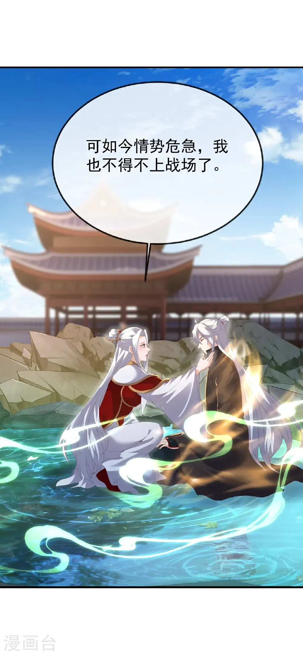 第684话 万不得已8