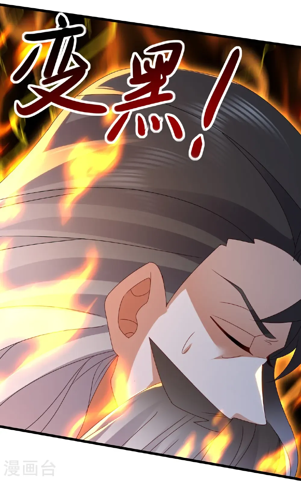 第621话 返老还童19