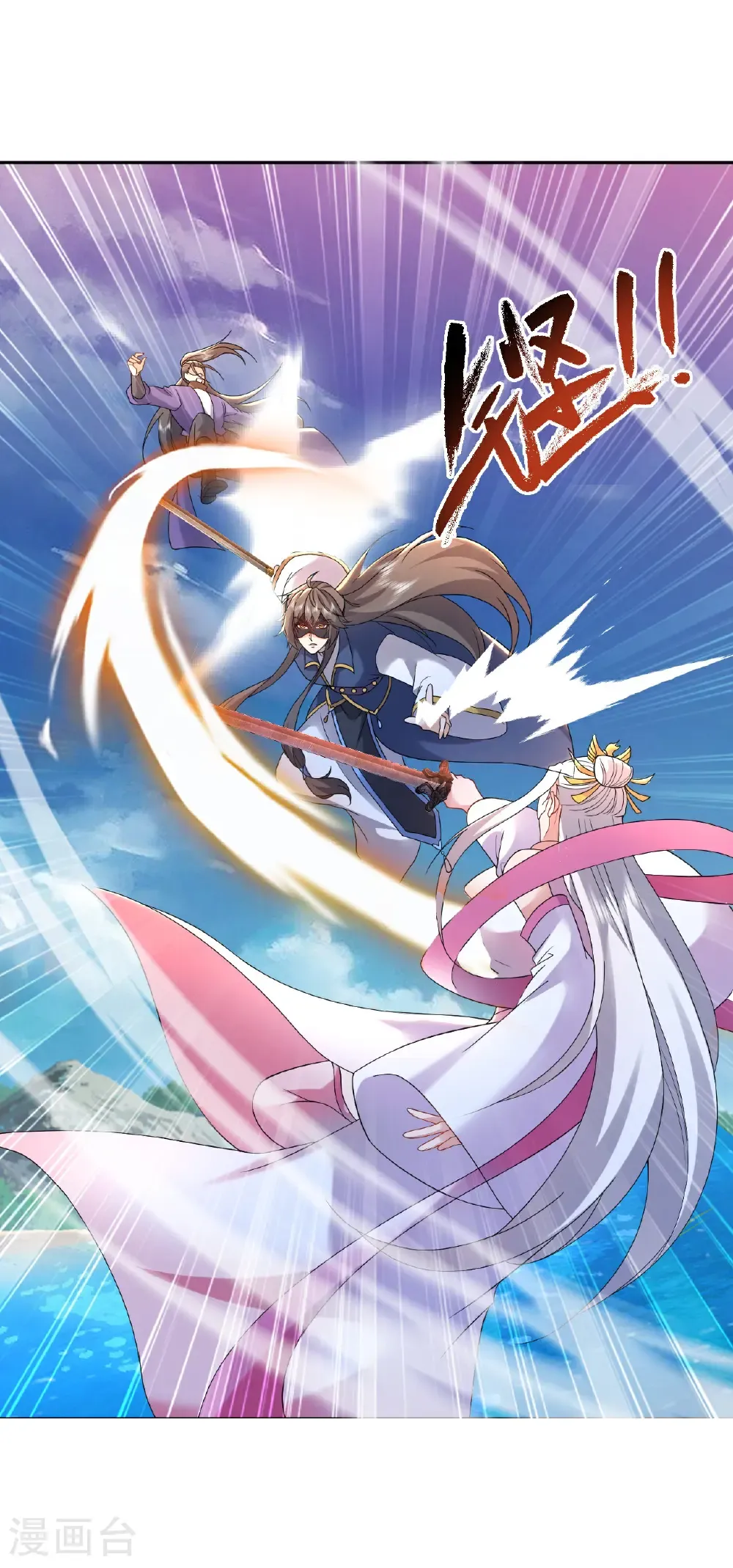 第638话 白衣女子再现28