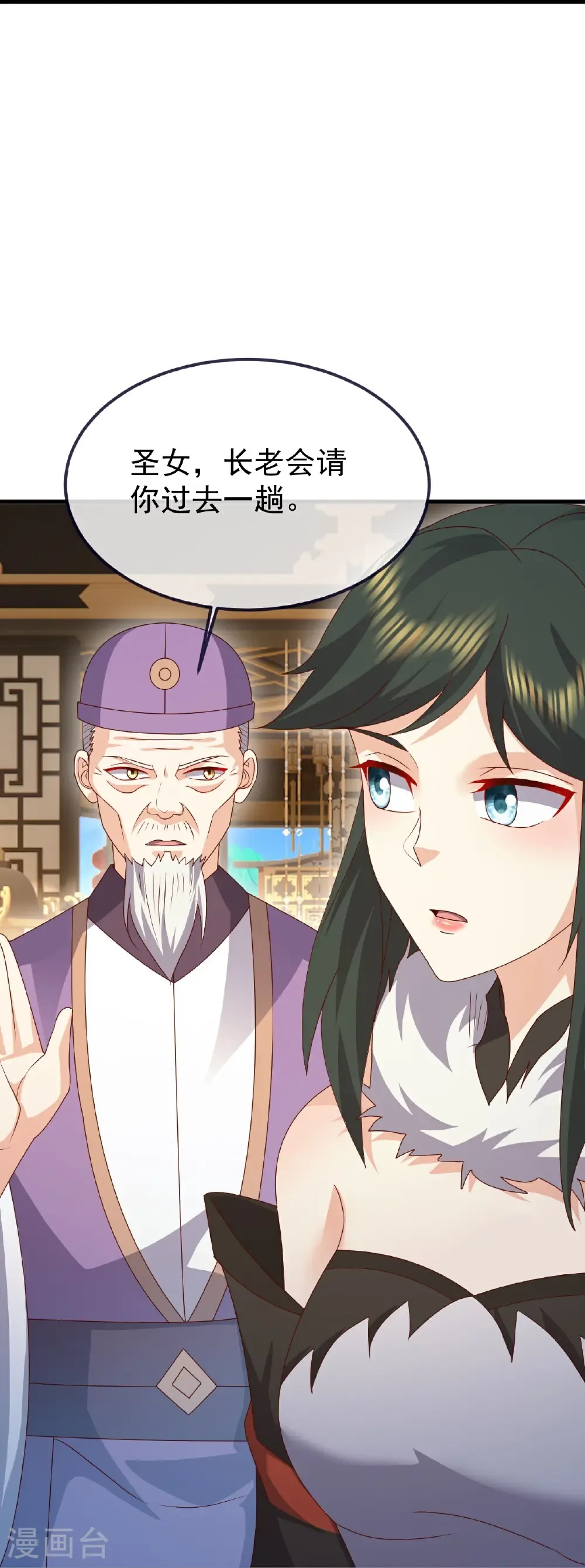 第730话 噬道血丹35