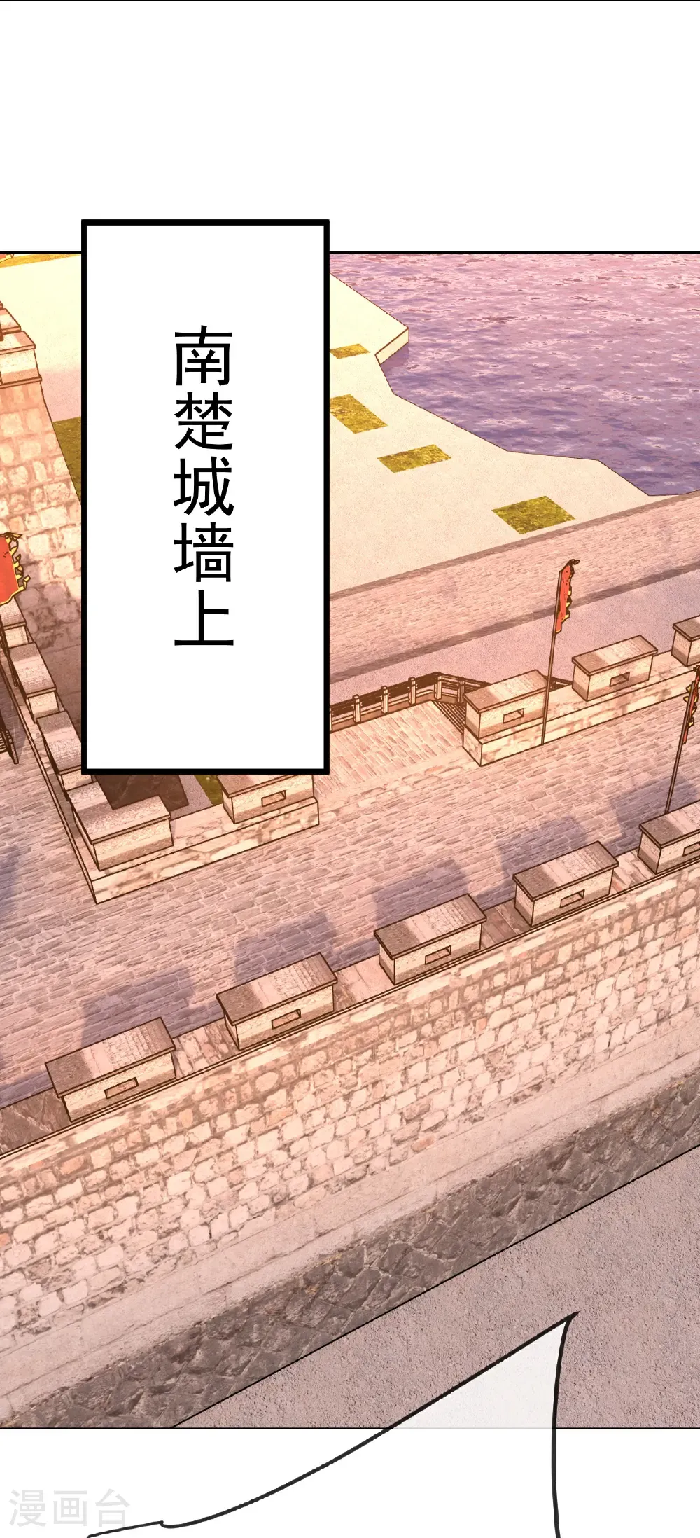第672话 等待29