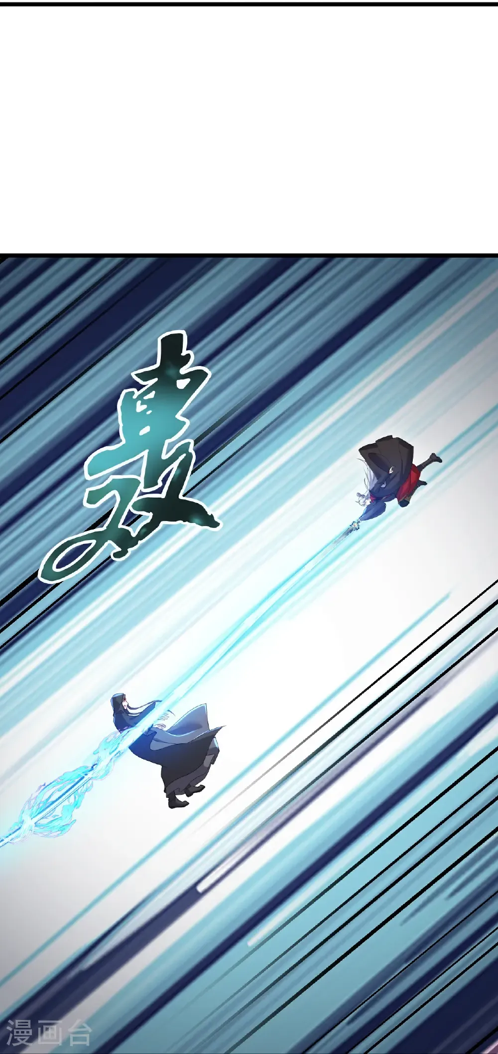 第609话 不讲武德35