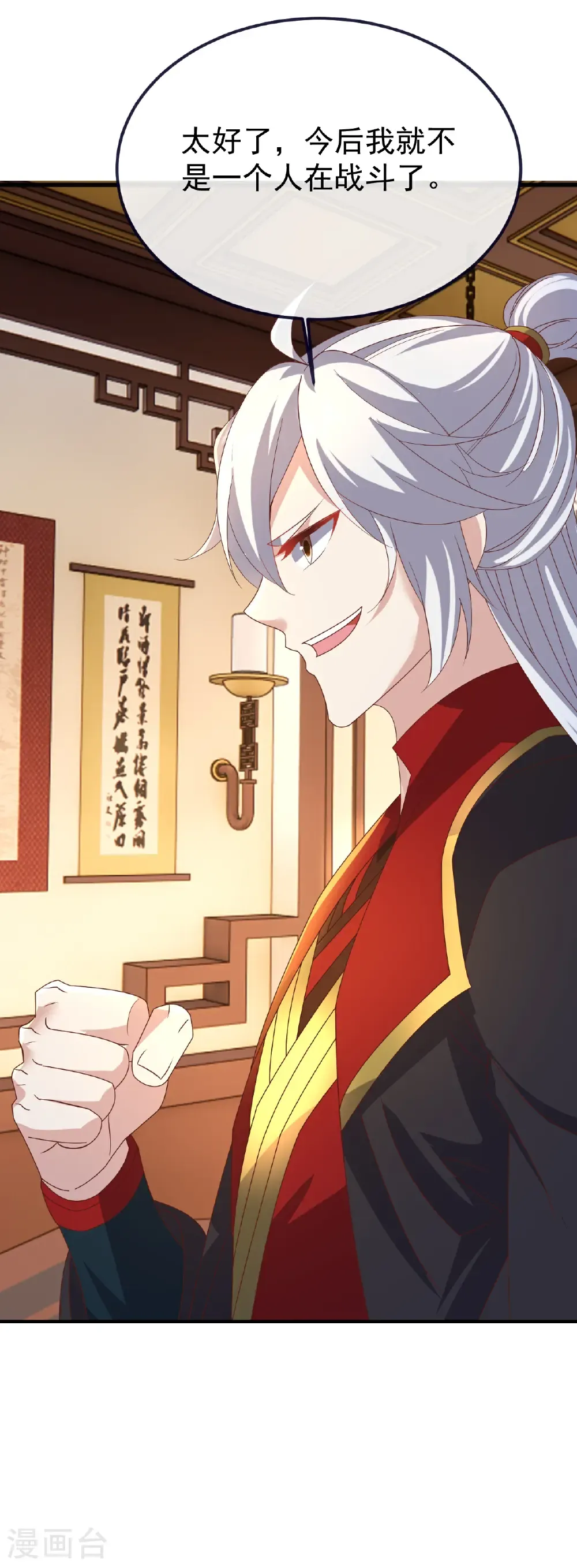第731话 骑虎难下46