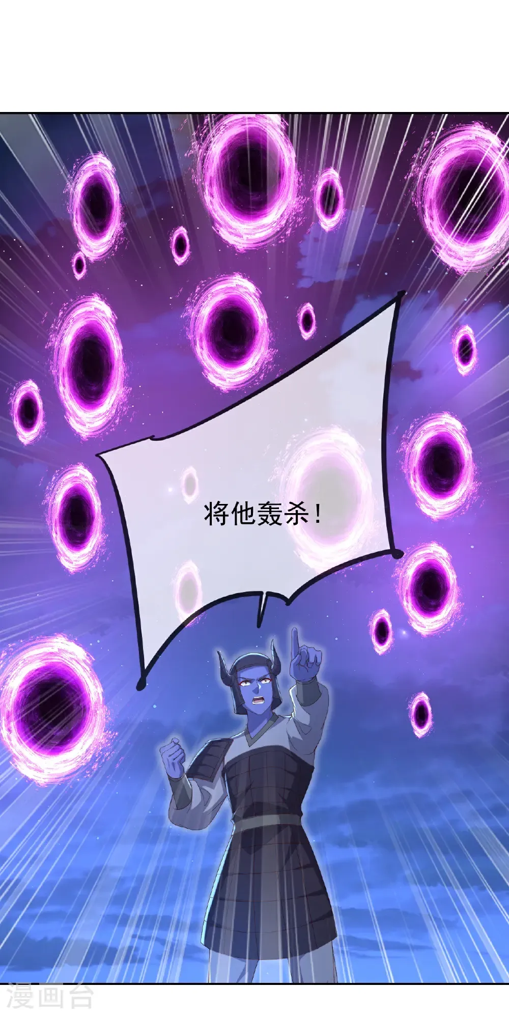 第691话 挡我者死23
