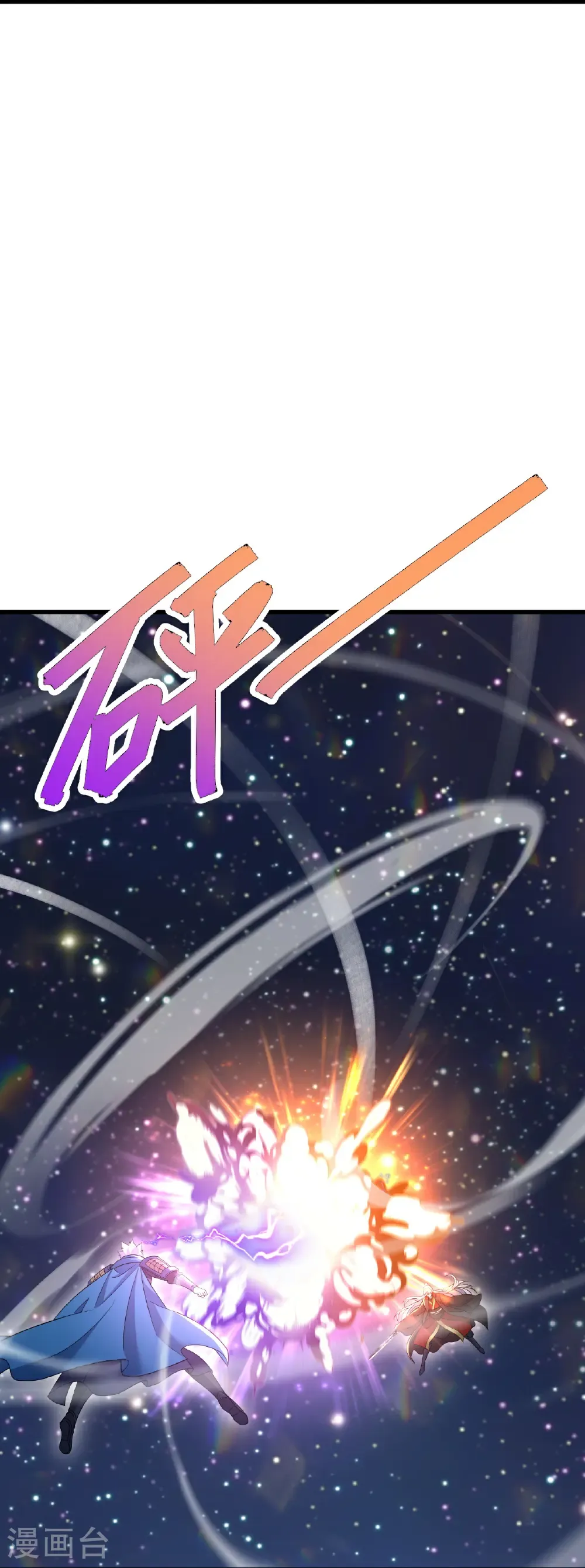 第662话 雕虫小技13