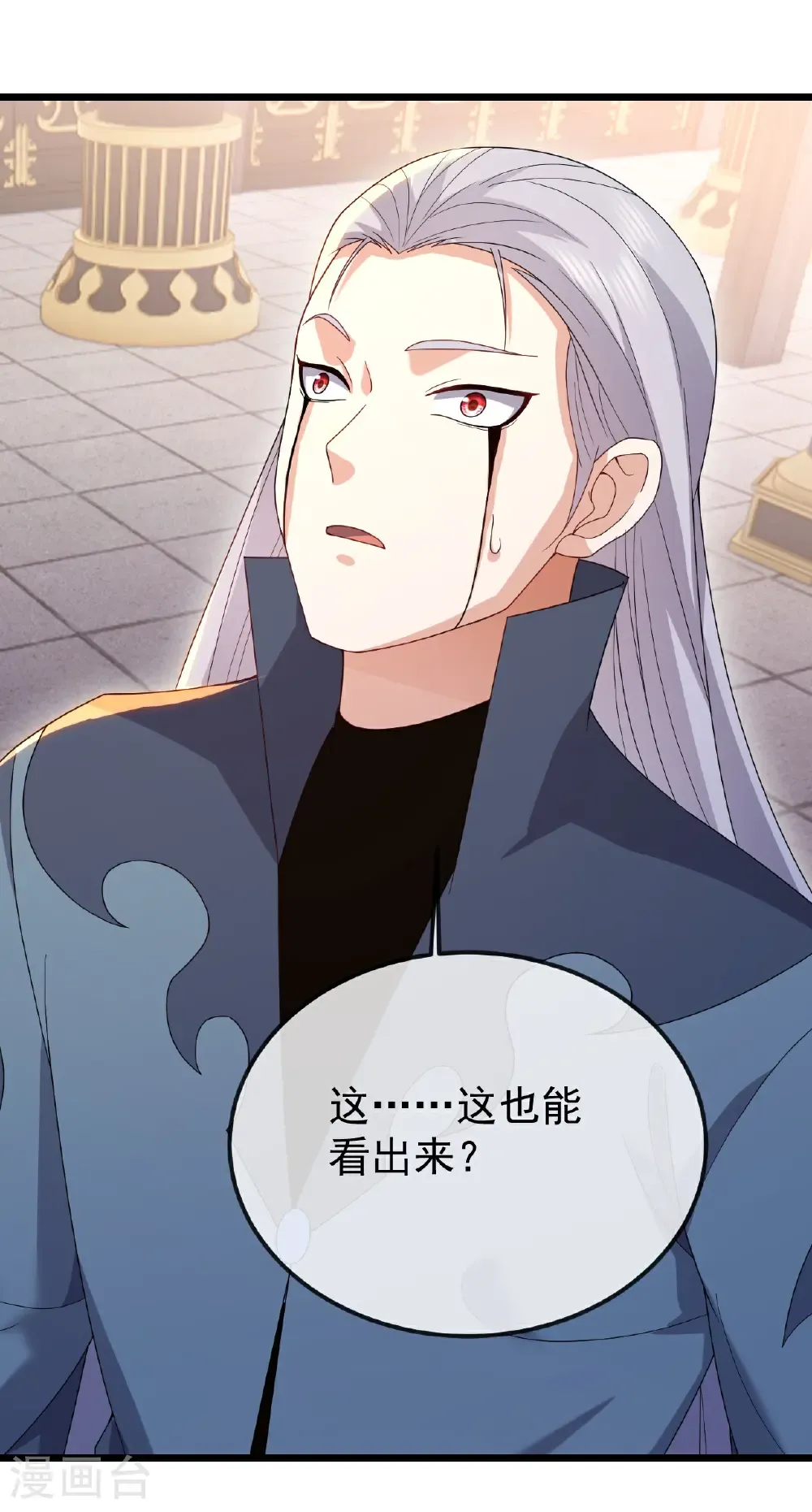 第674话 布置战略2