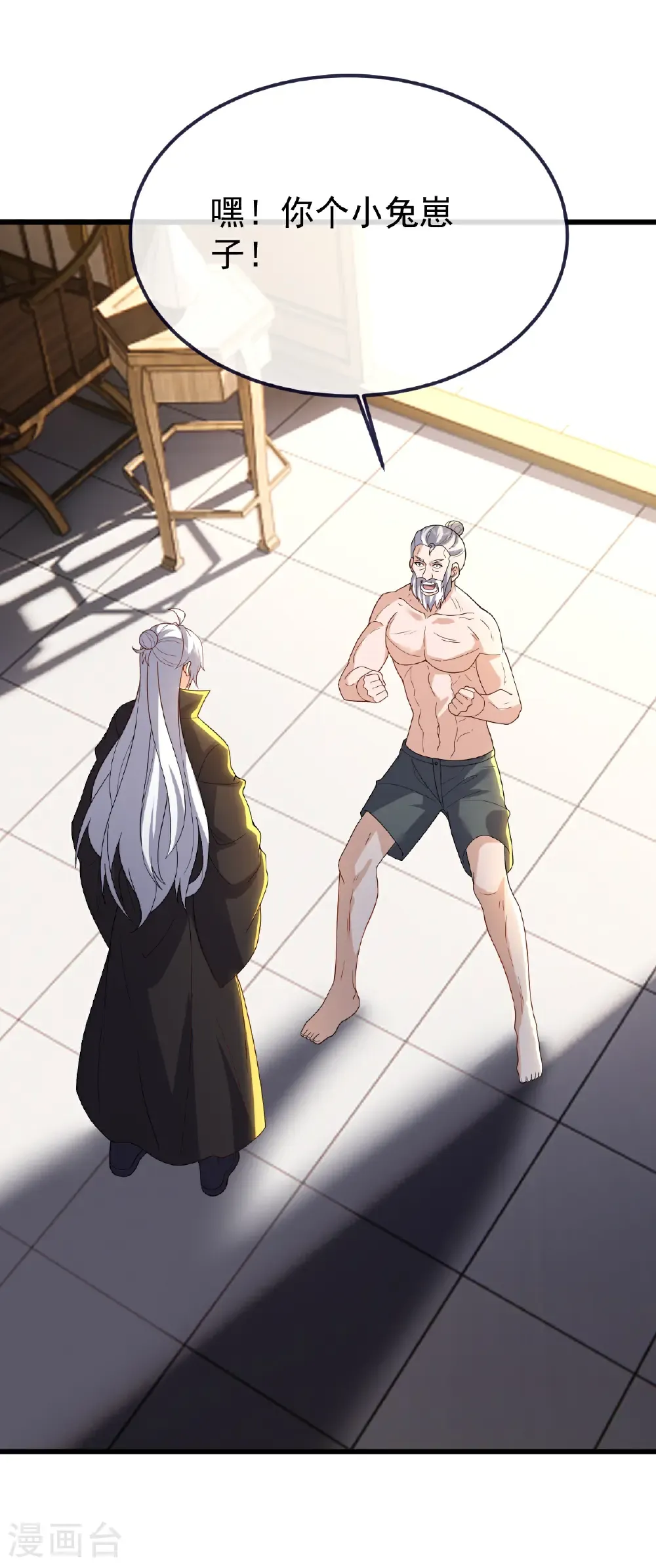 第714话 愿赌服输53