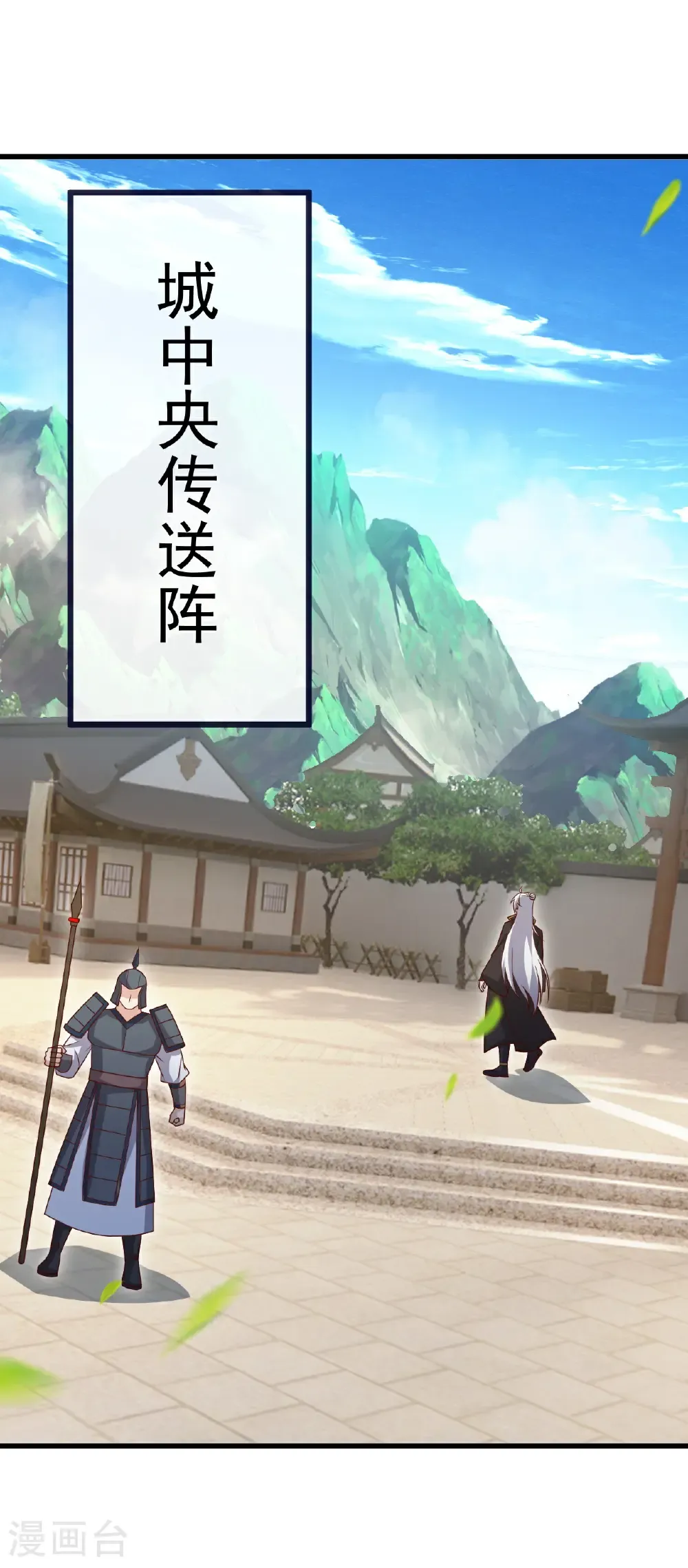 第711话 九五二七55