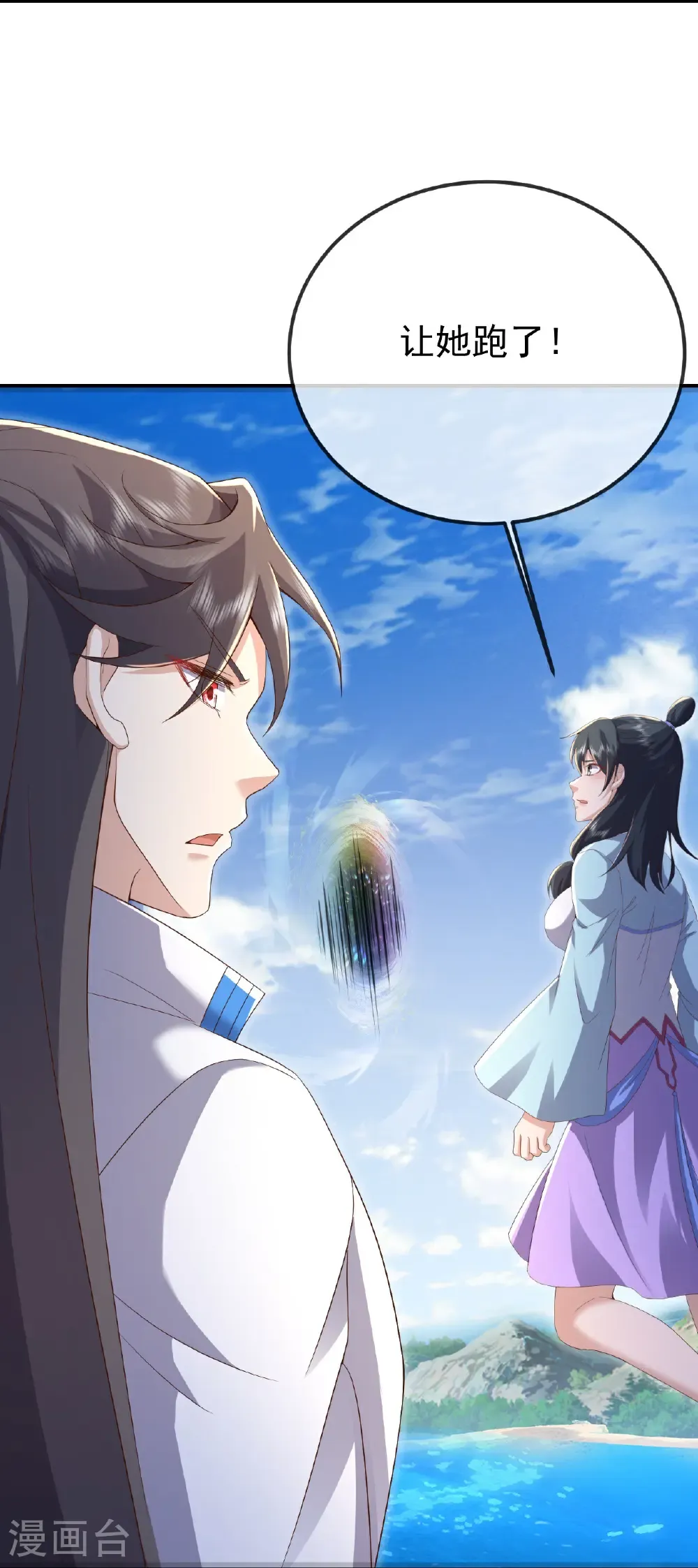 第640话 无视神通25