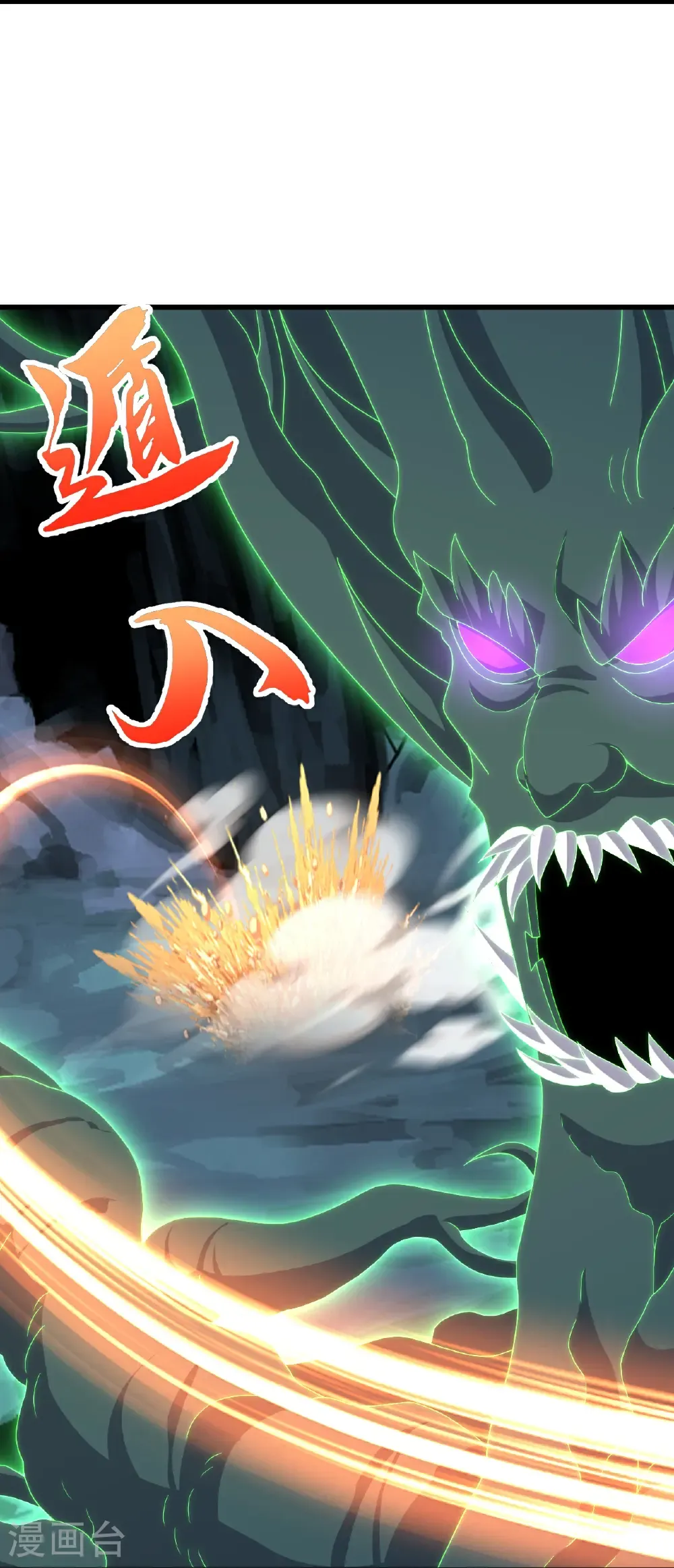 第721话 就是现在16