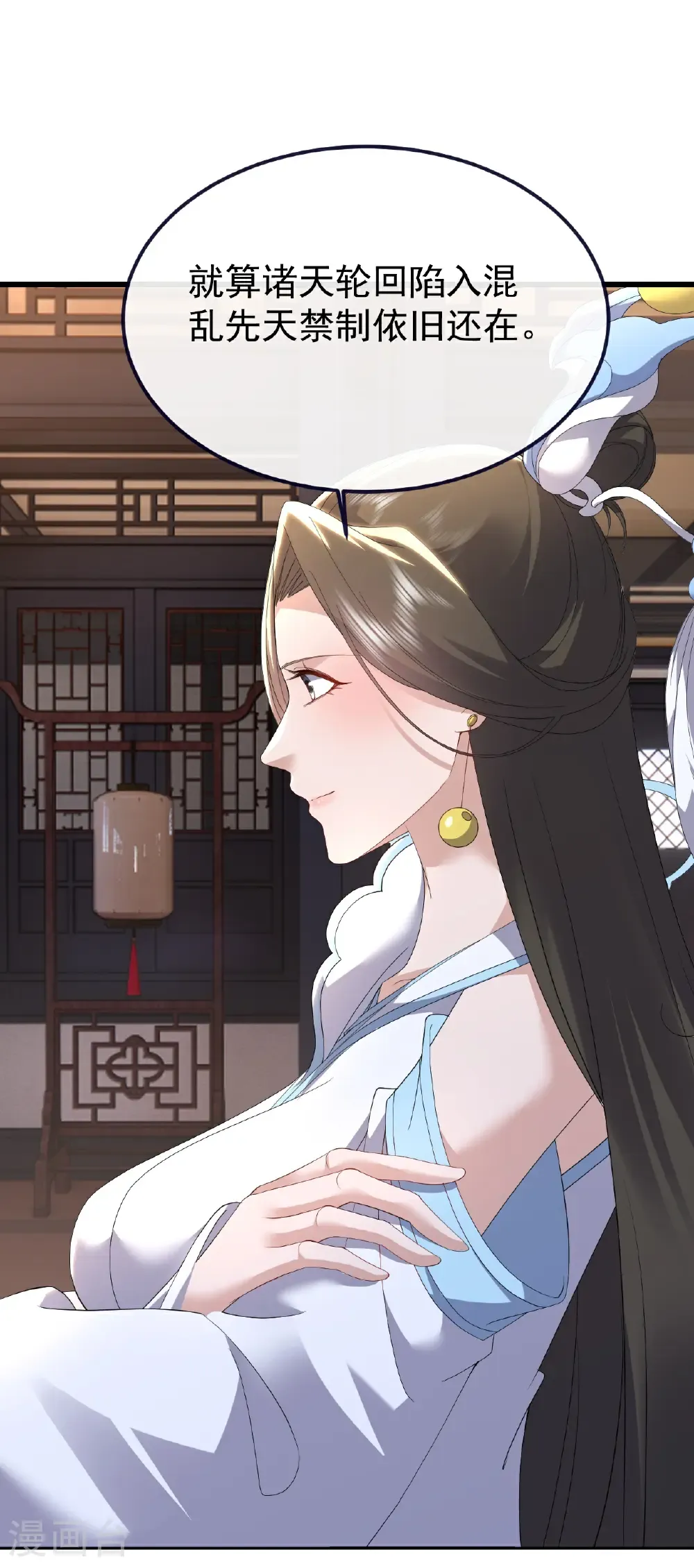 第700话 突破的契机53