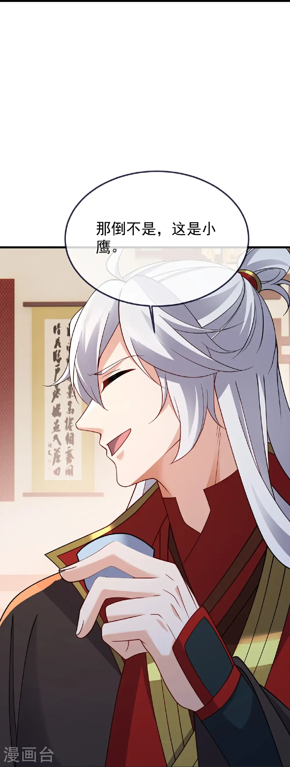 第736话 兄弟情深49