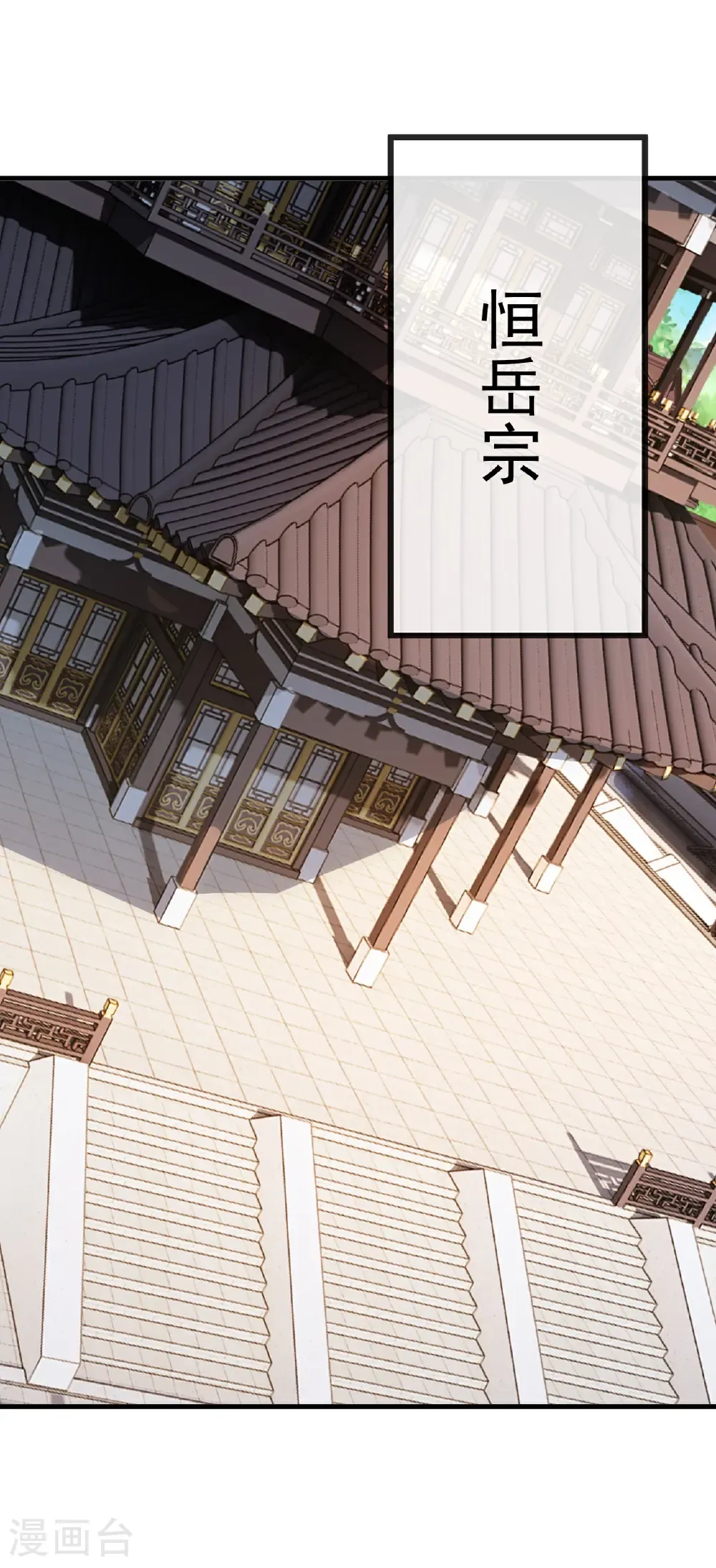第694话 报仇雪恨54