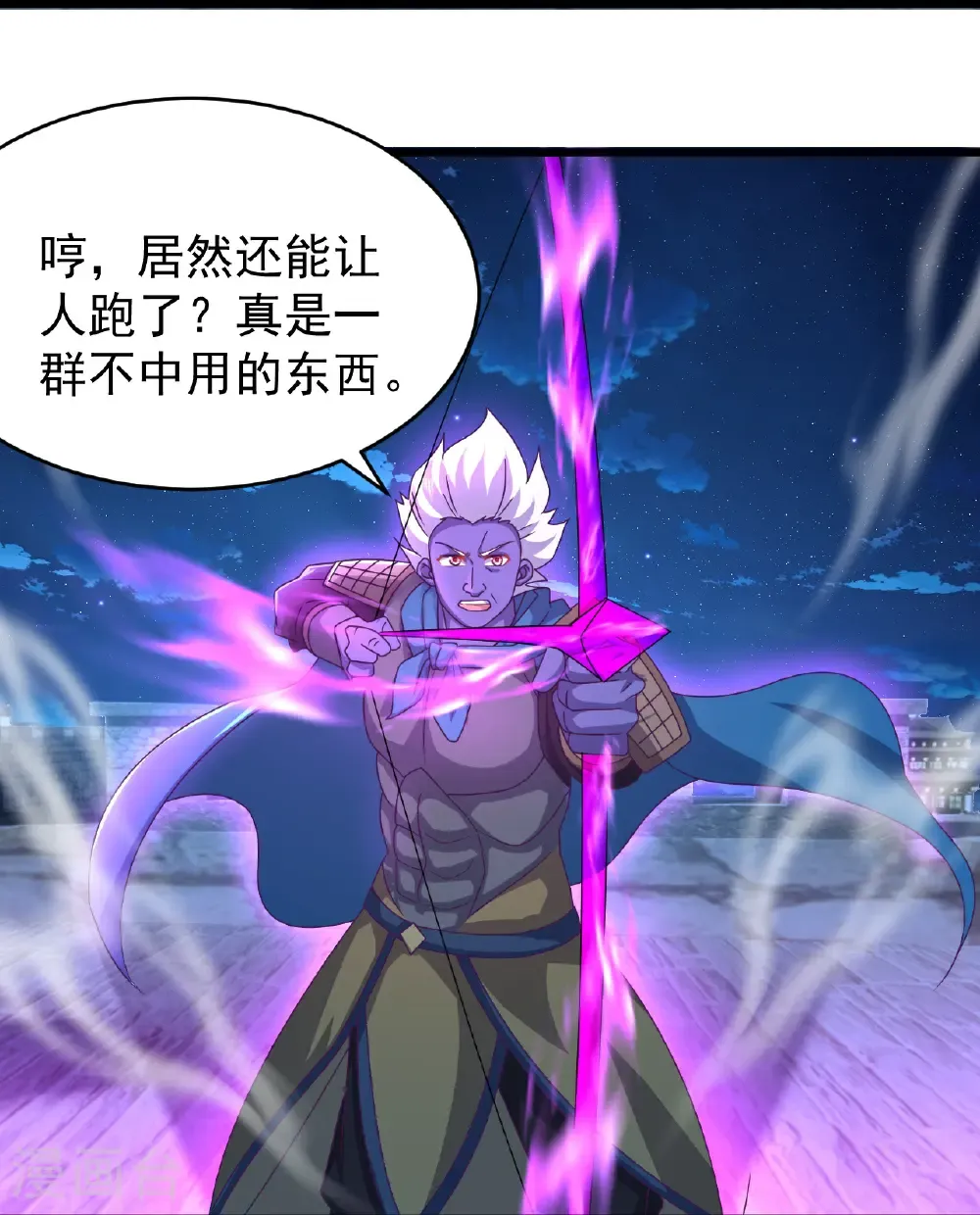 第657话 大闹一场36