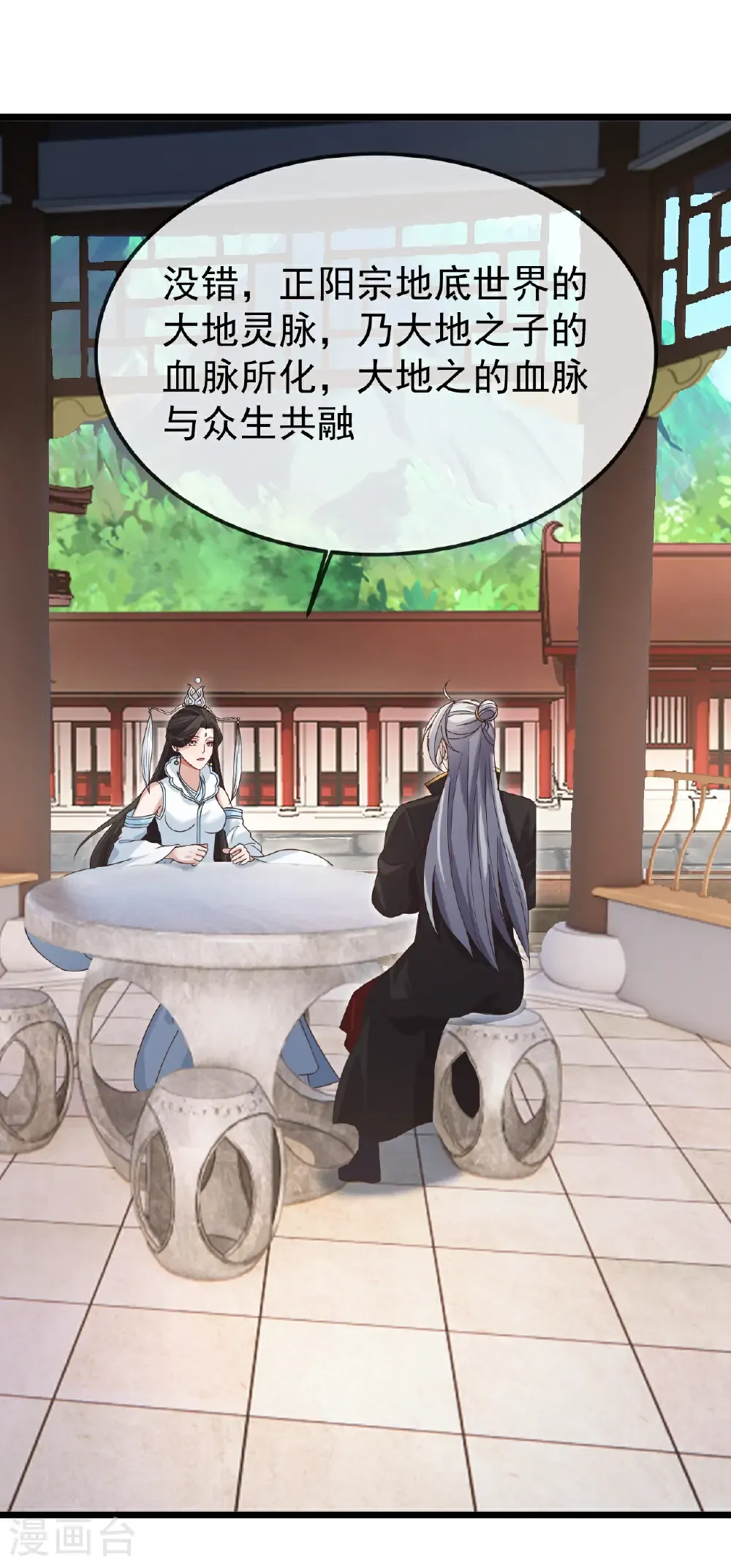 第696话 更坏的消息38