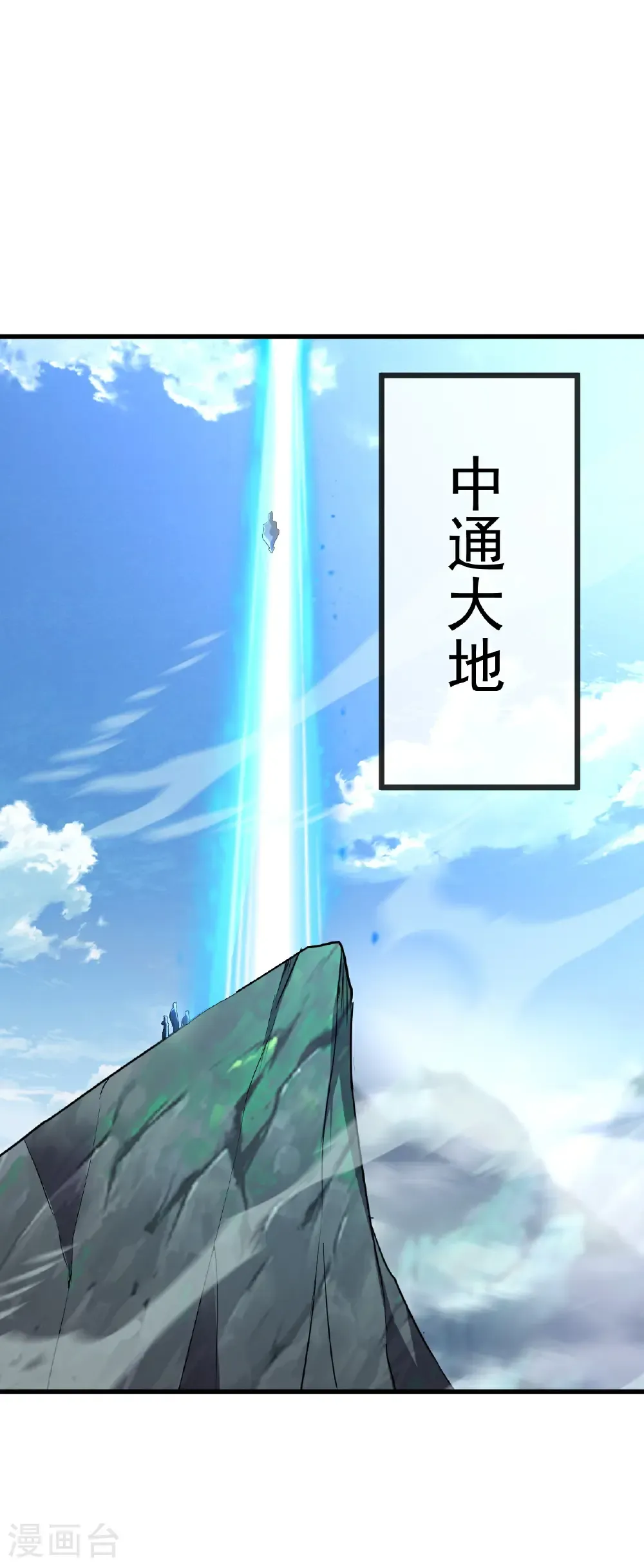 第665话 莫要小看我32