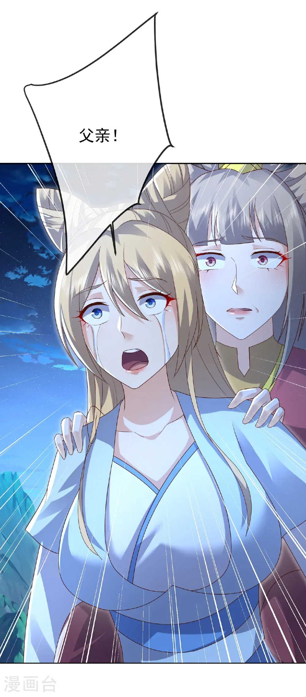 第659话 各凭本事21