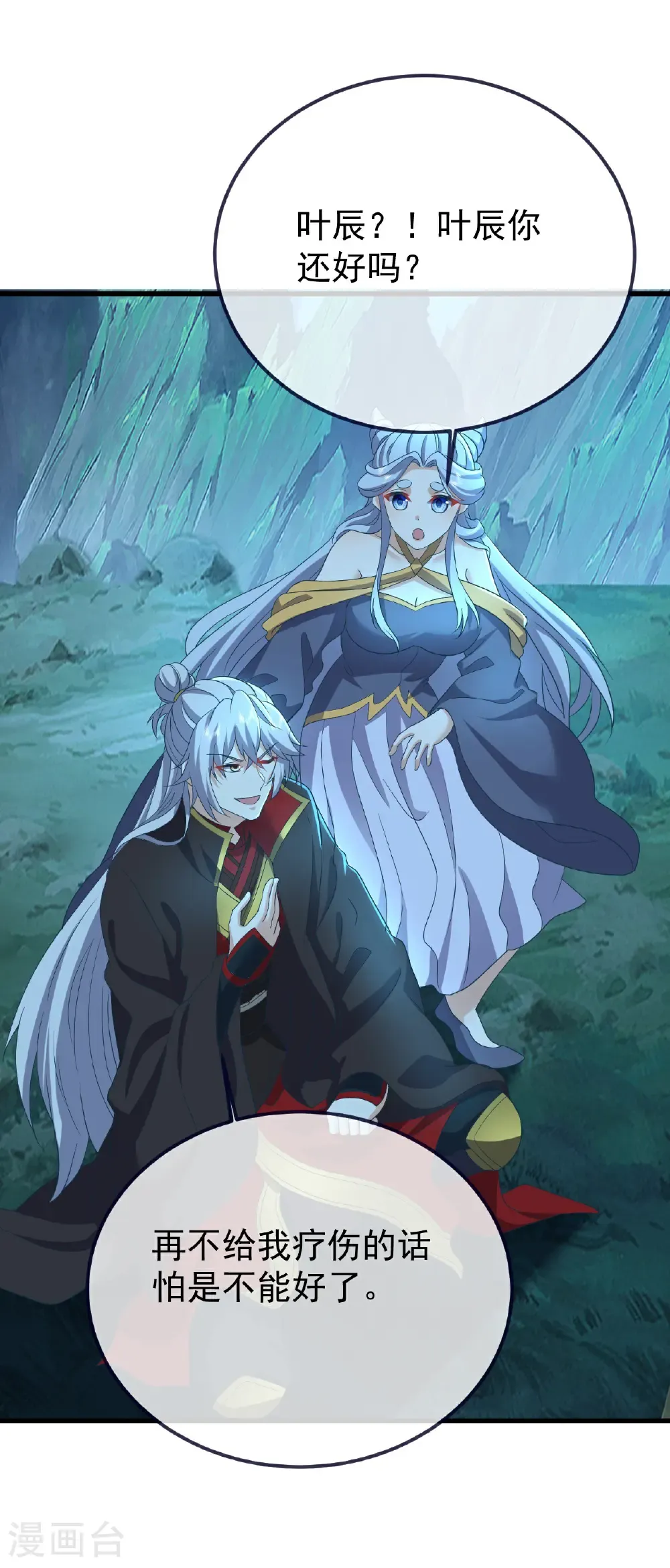 第637话 了却心事2