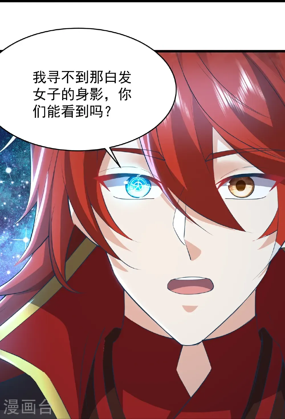 第649话 送你上路42