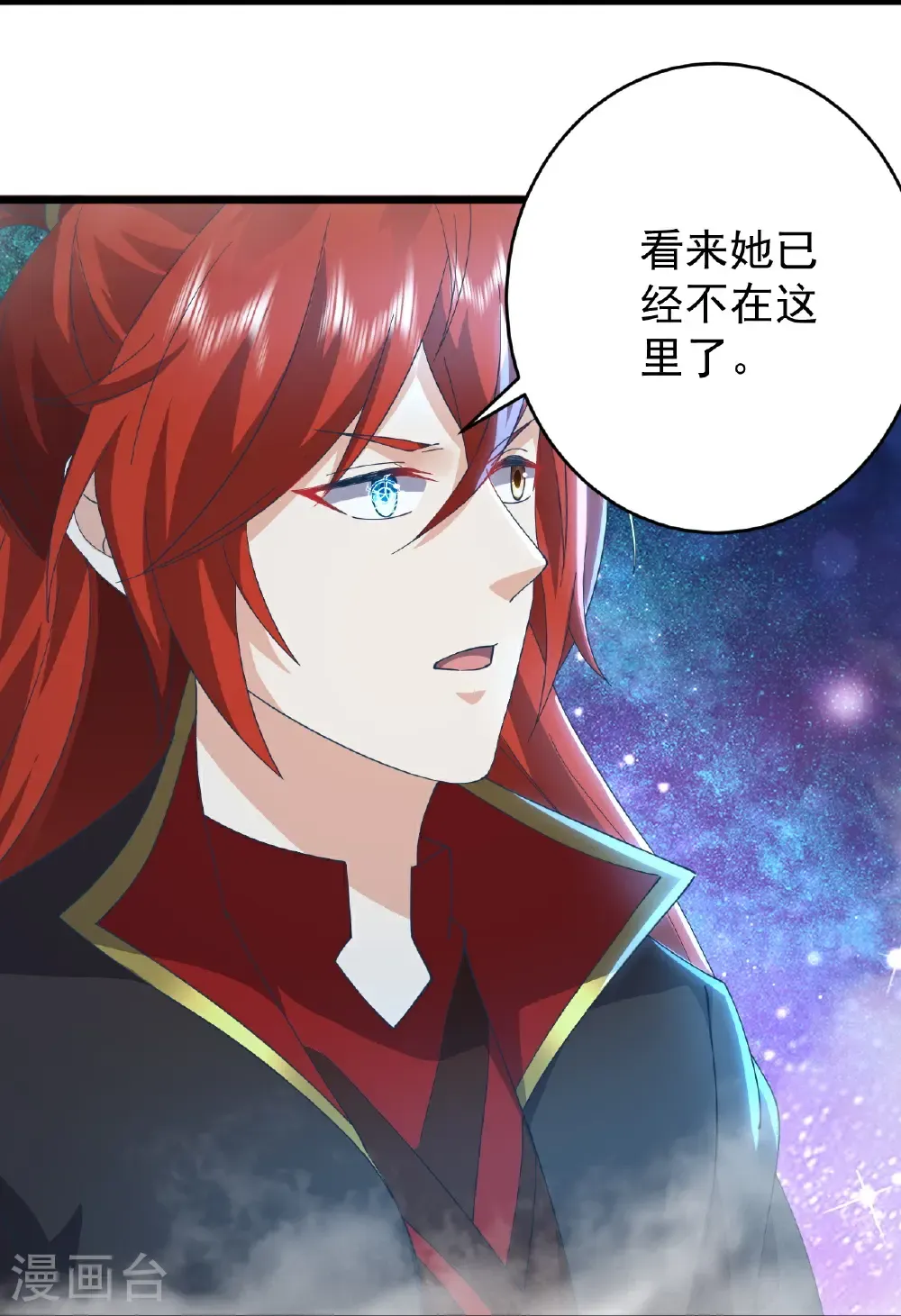 第649话 送你上路44