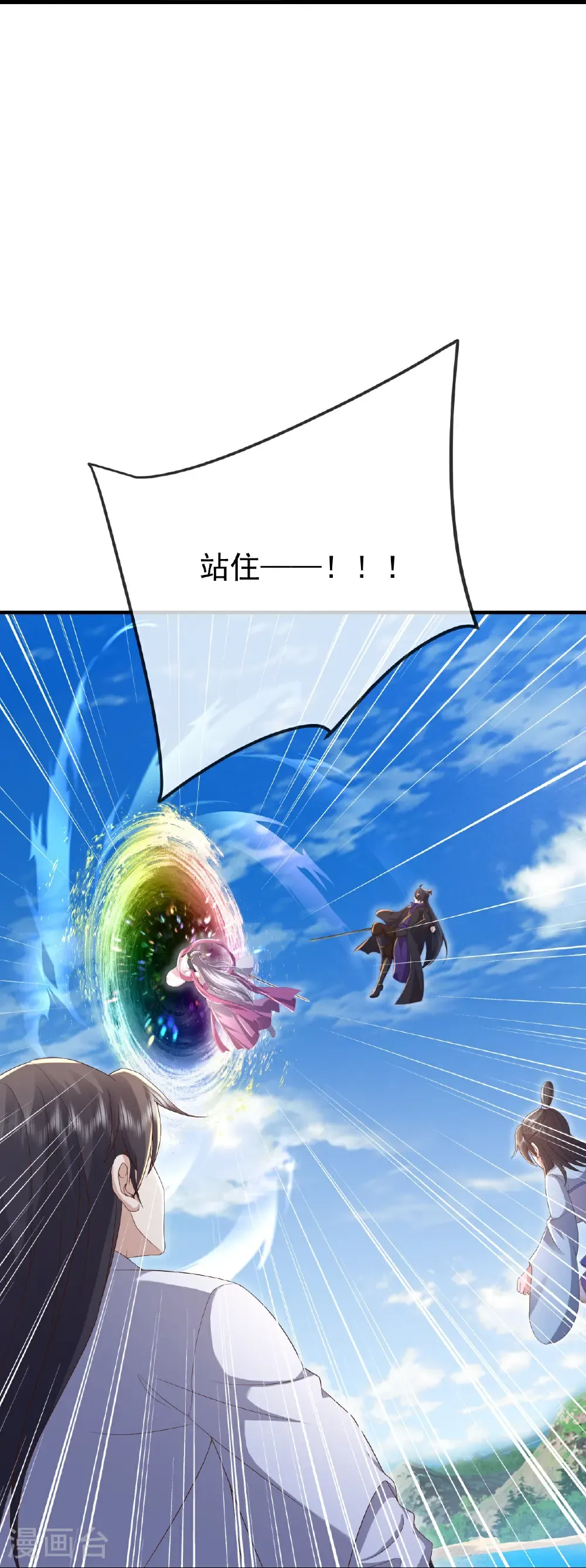第640话 无视神通24