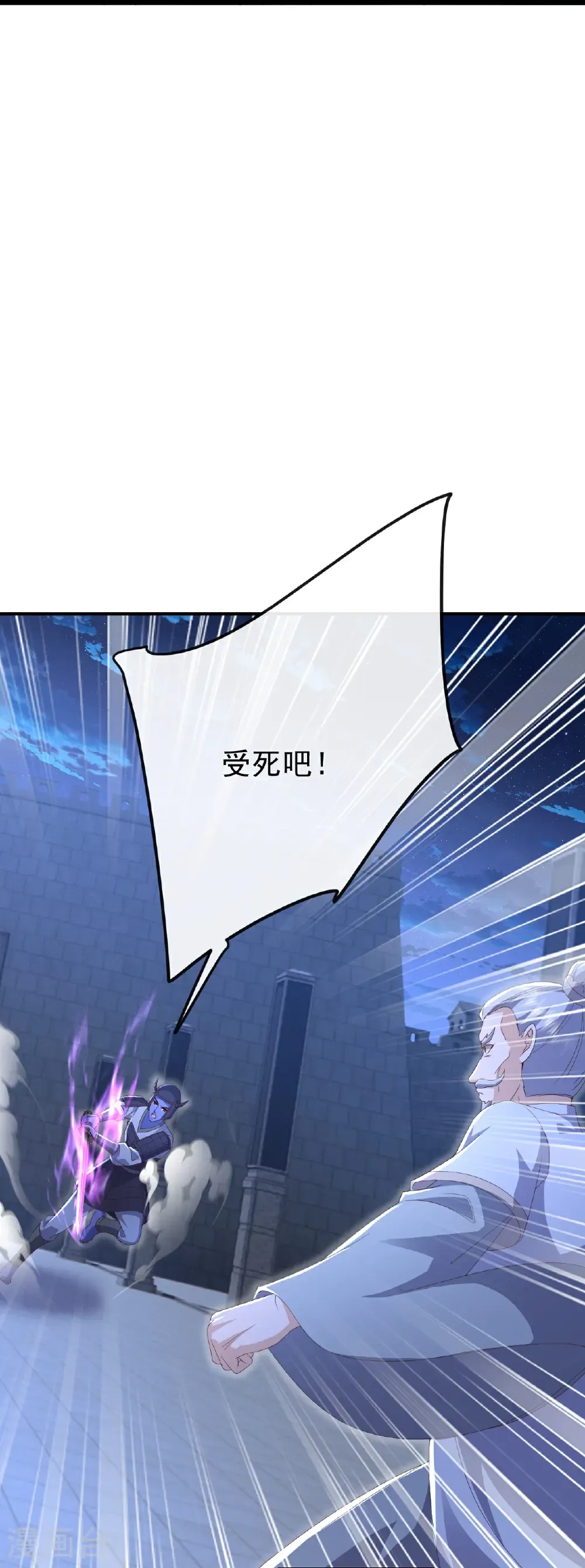 第685话 斩杀的价值16