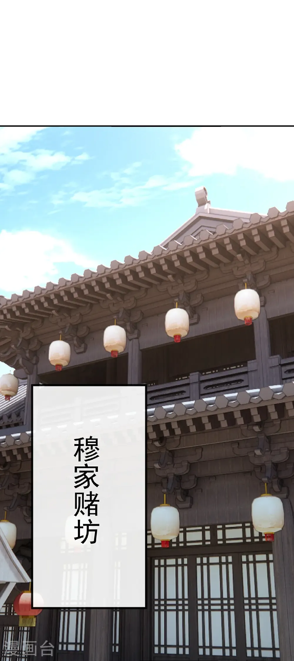 第718话 远远不够47