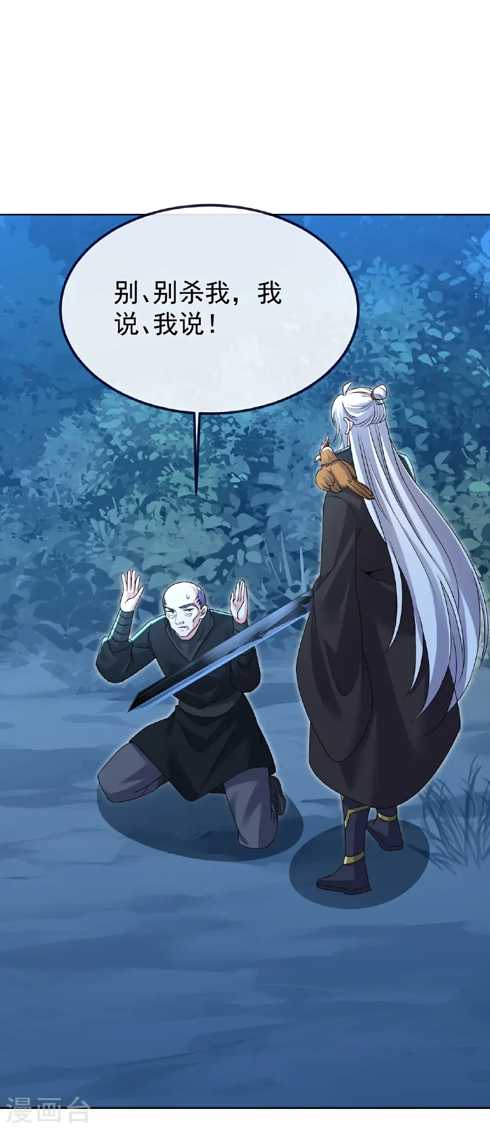 第722话 逃跑第一名53