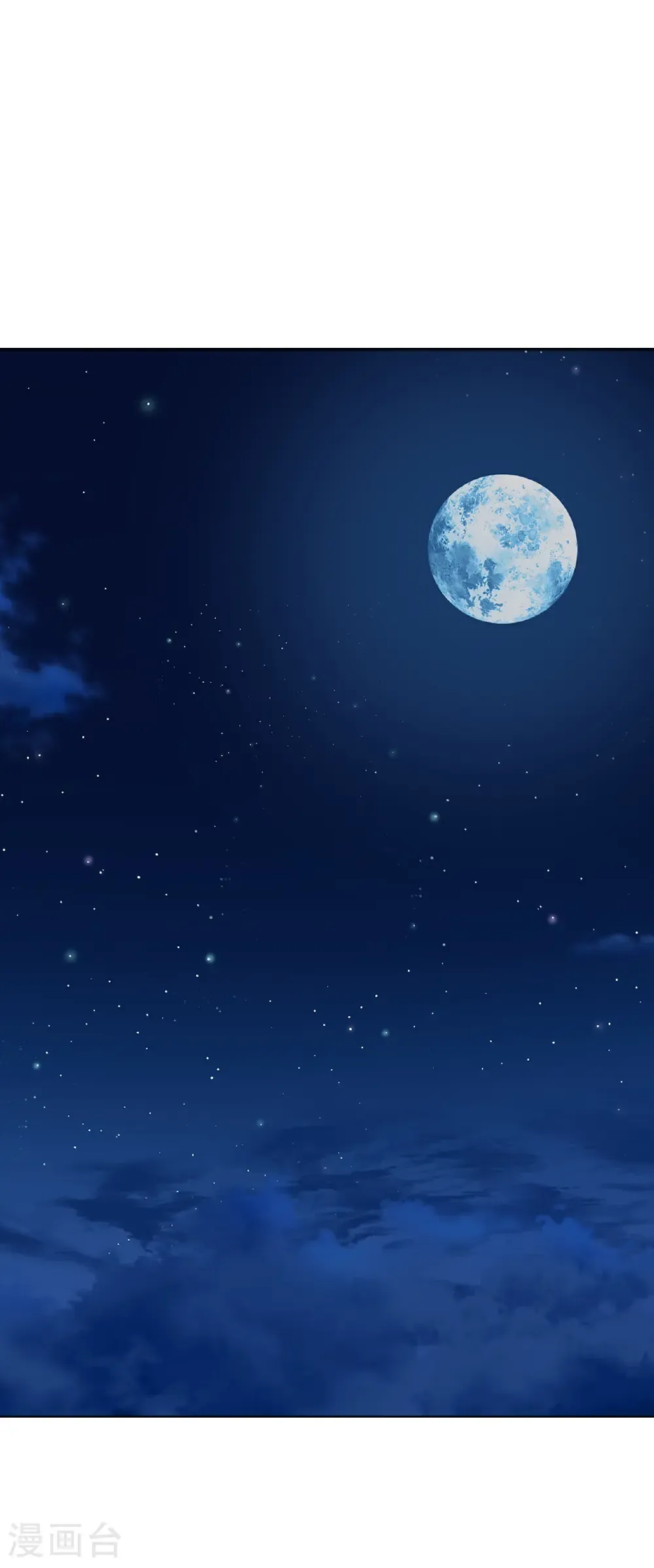 第618话 沉睡的星辰21