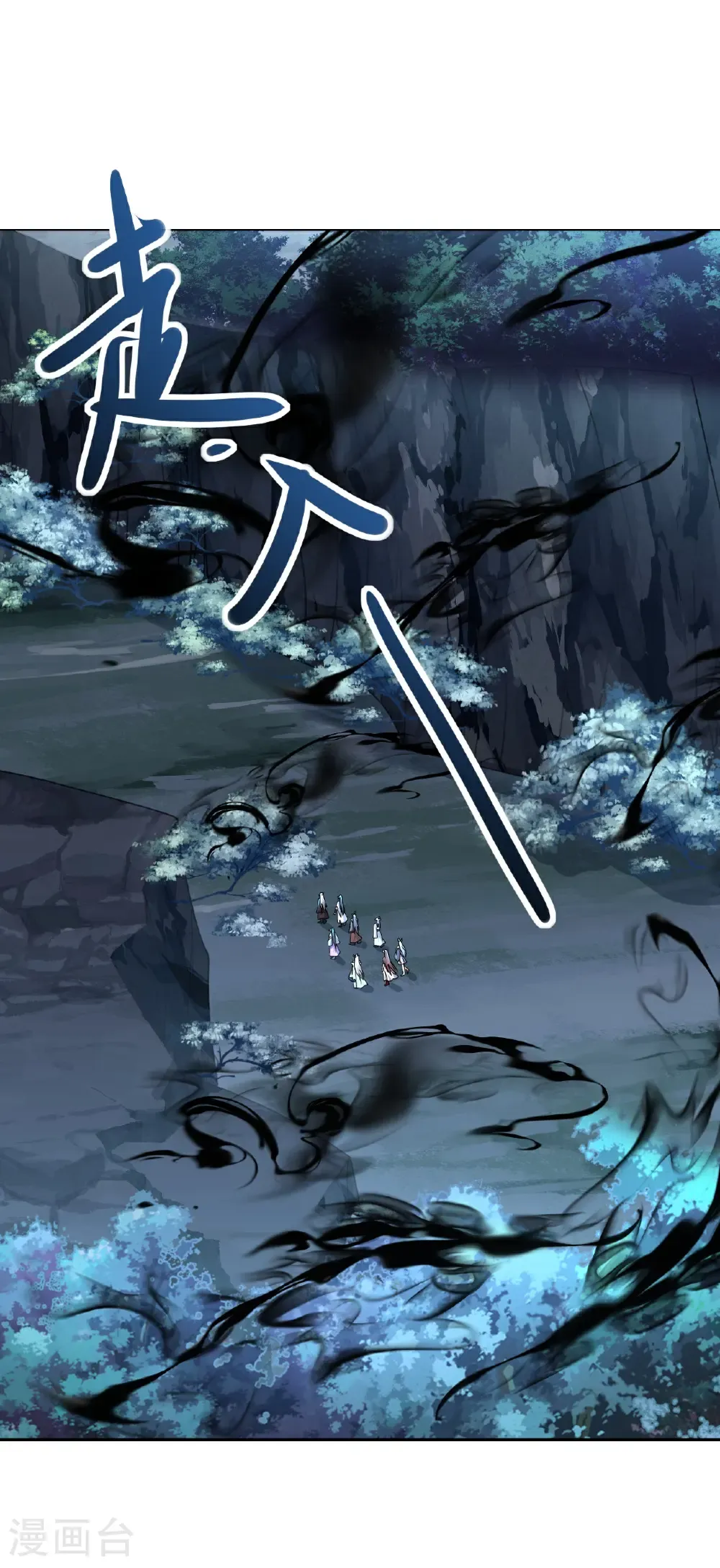 第633话 皇者再现41