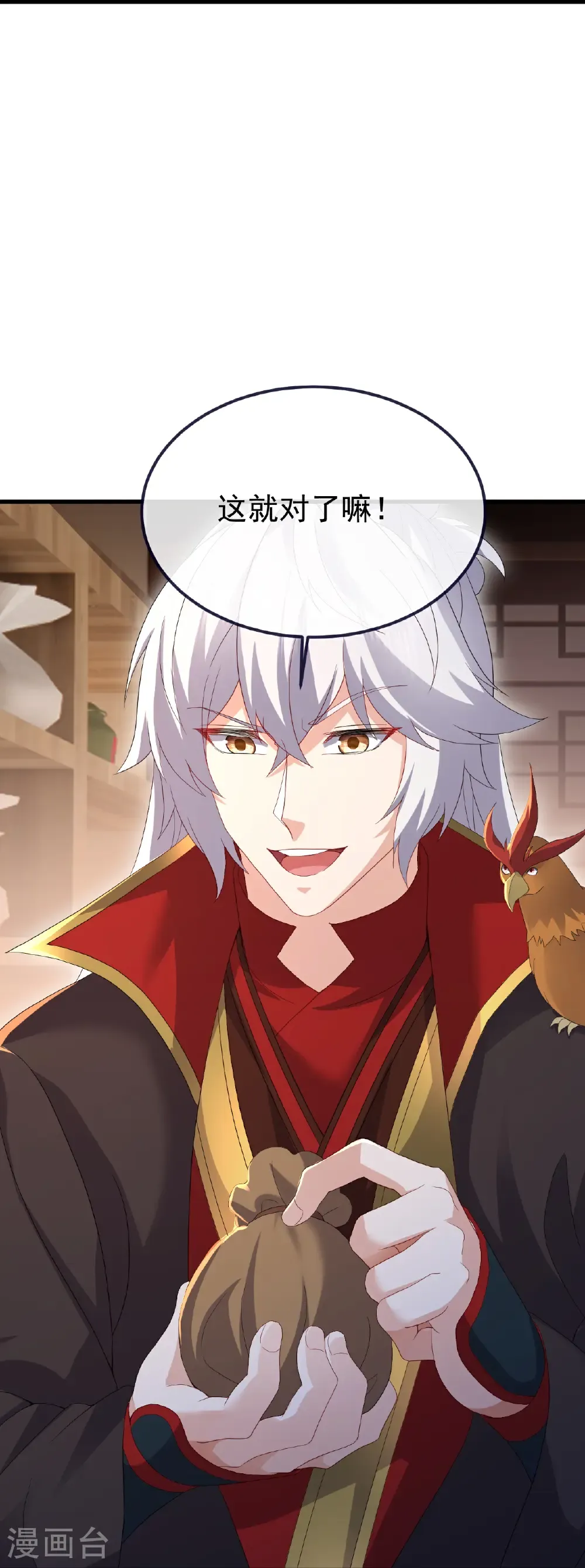 第710话 初入幽都52