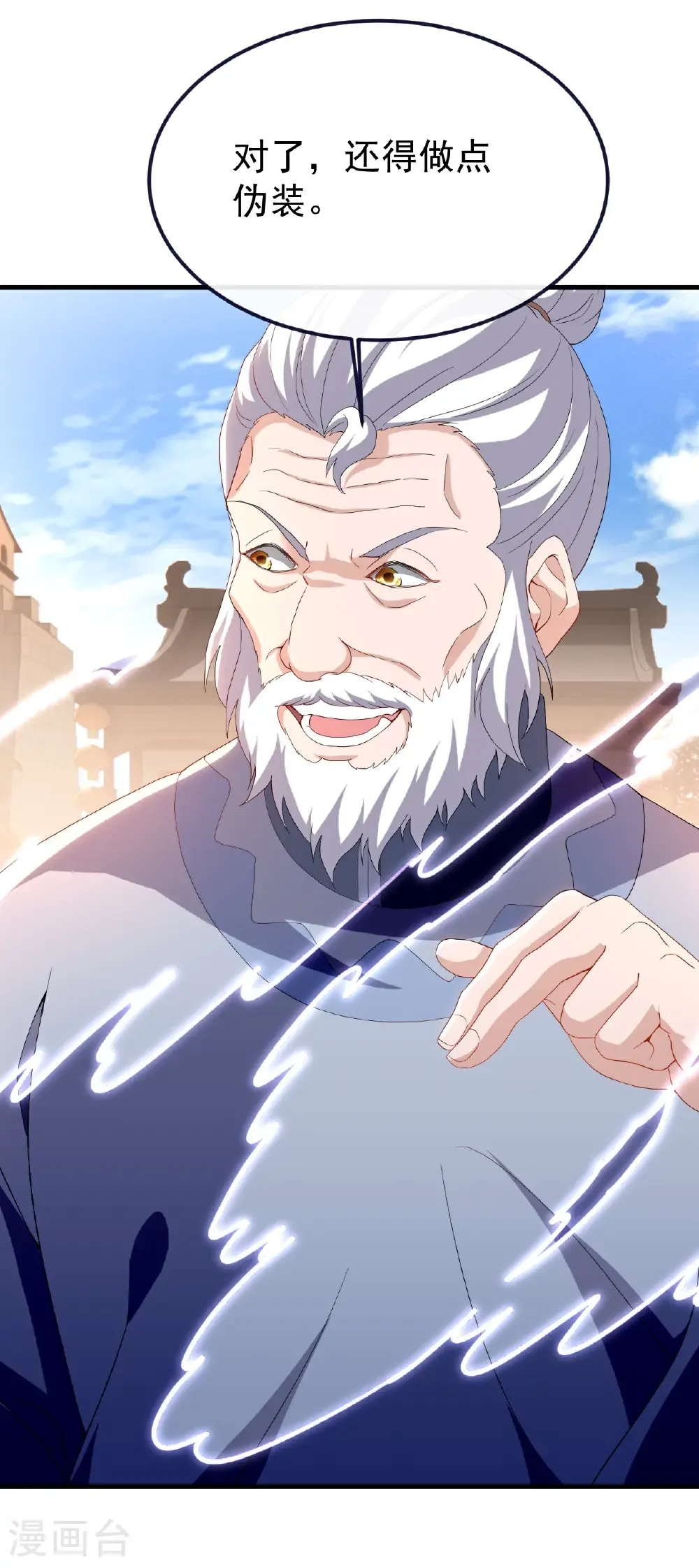 第720话 狐仙儿13