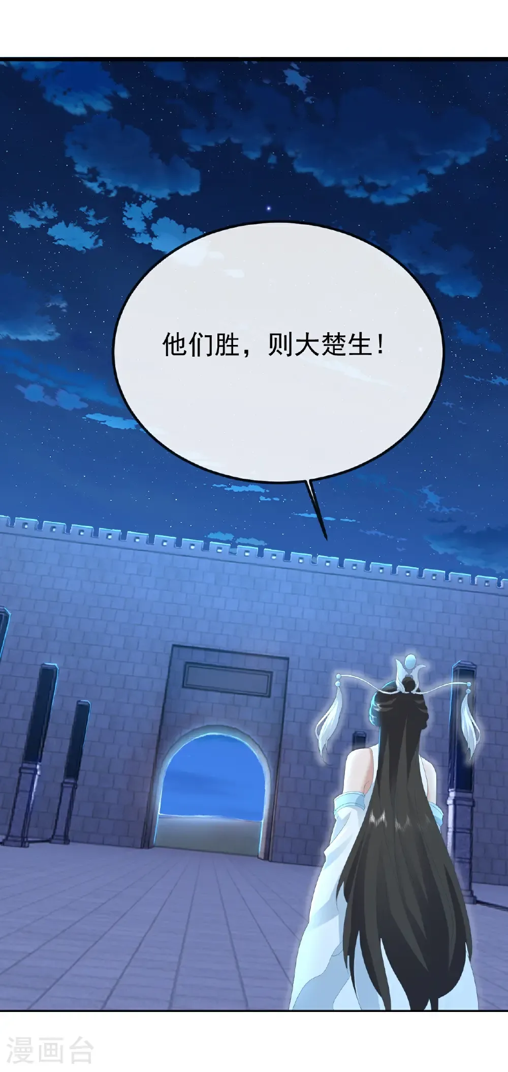 第655话 联系断了29