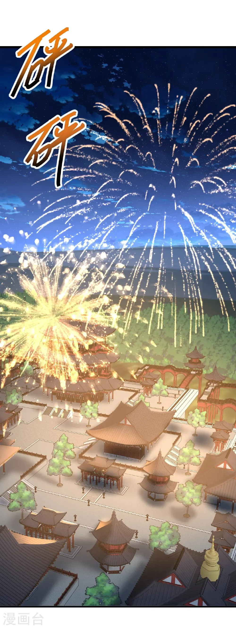 第646话 人间烟火17