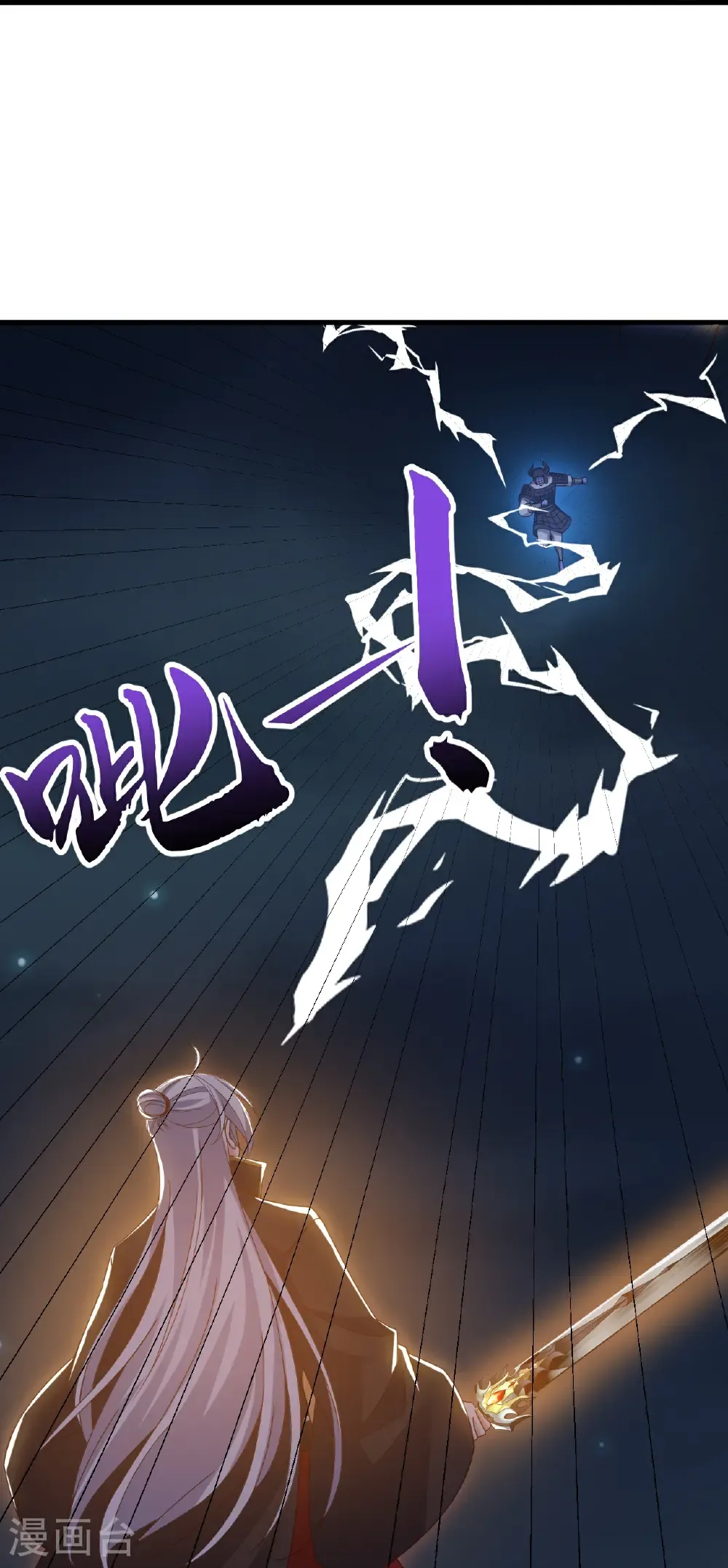 第687话 最后三日53