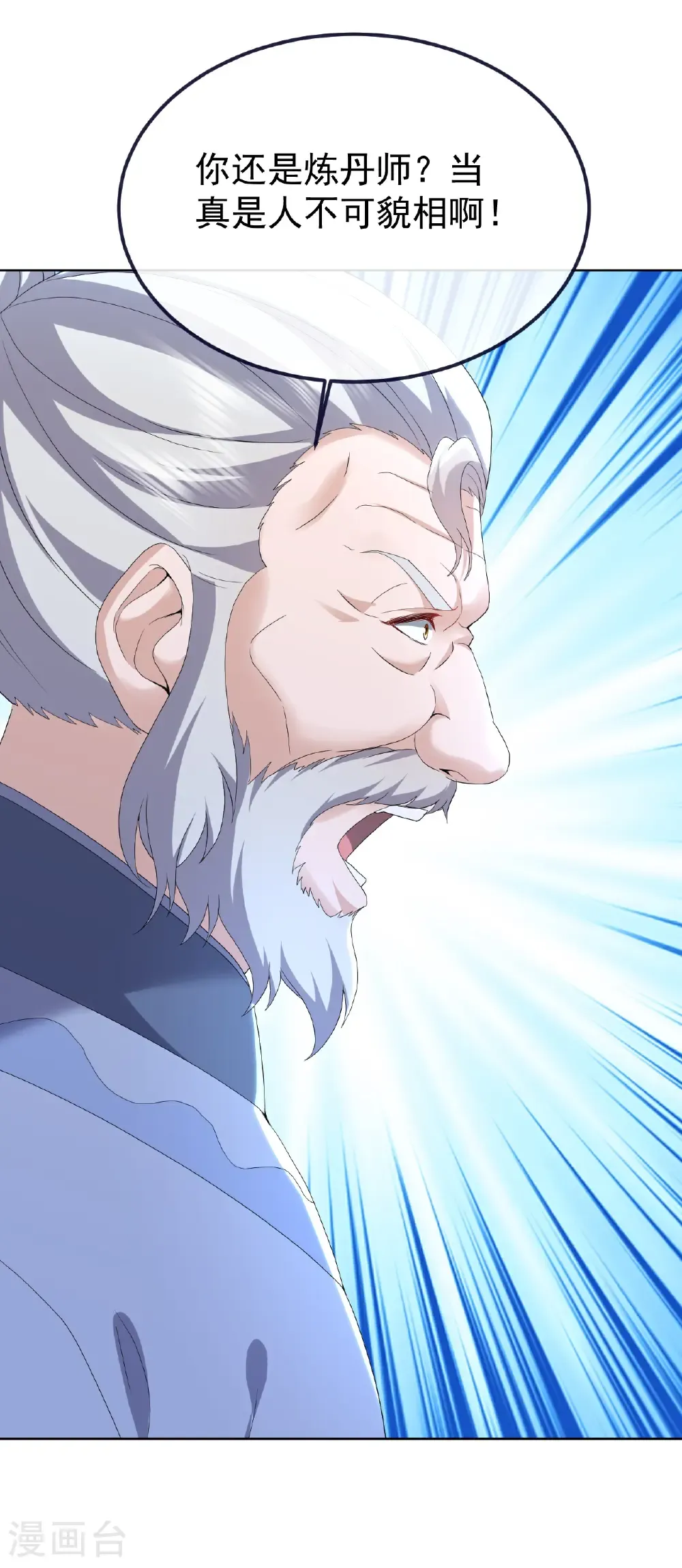 第720话 狐仙儿3