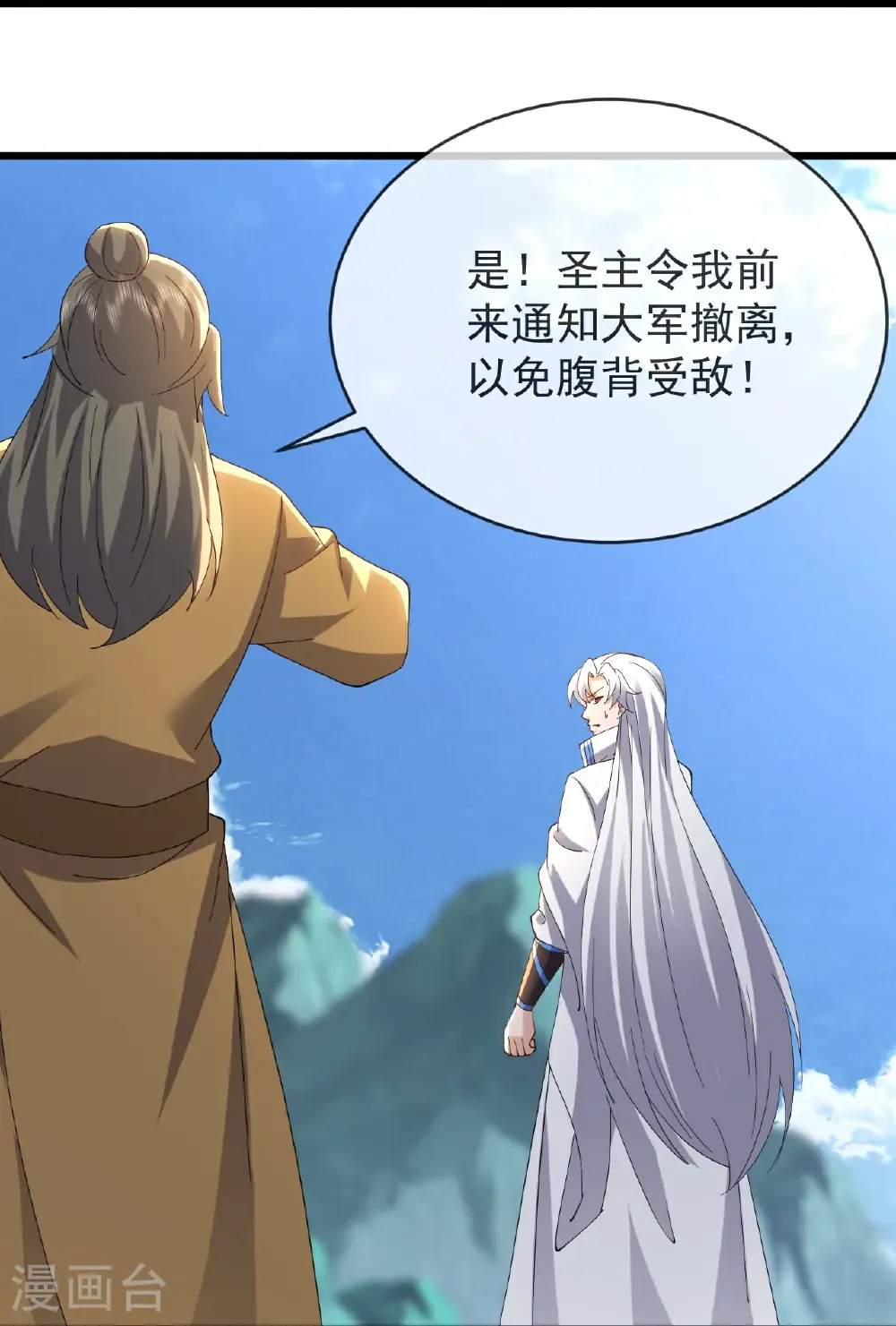 第666话 及时行乐37