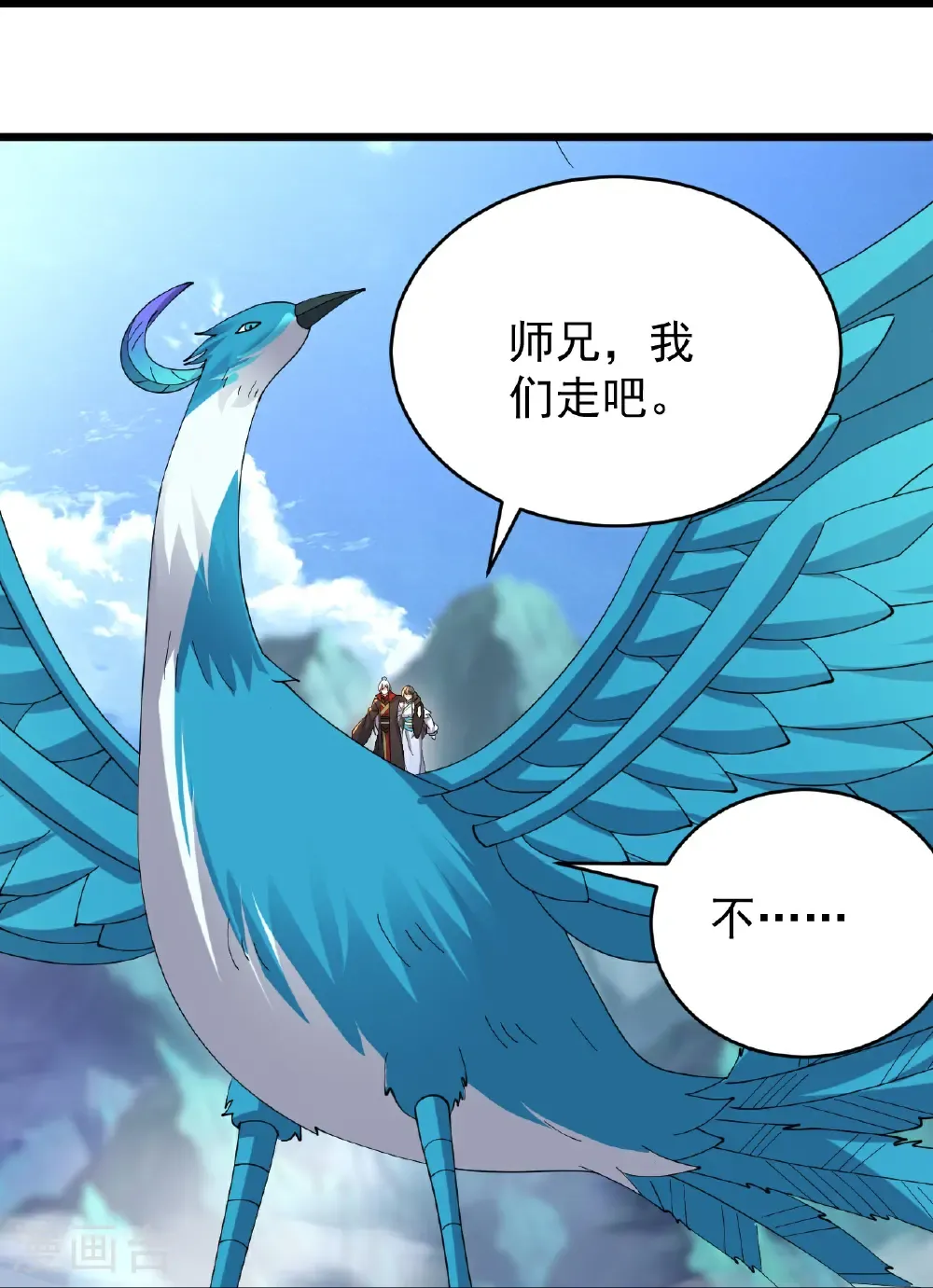 第665话 莫要小看我47