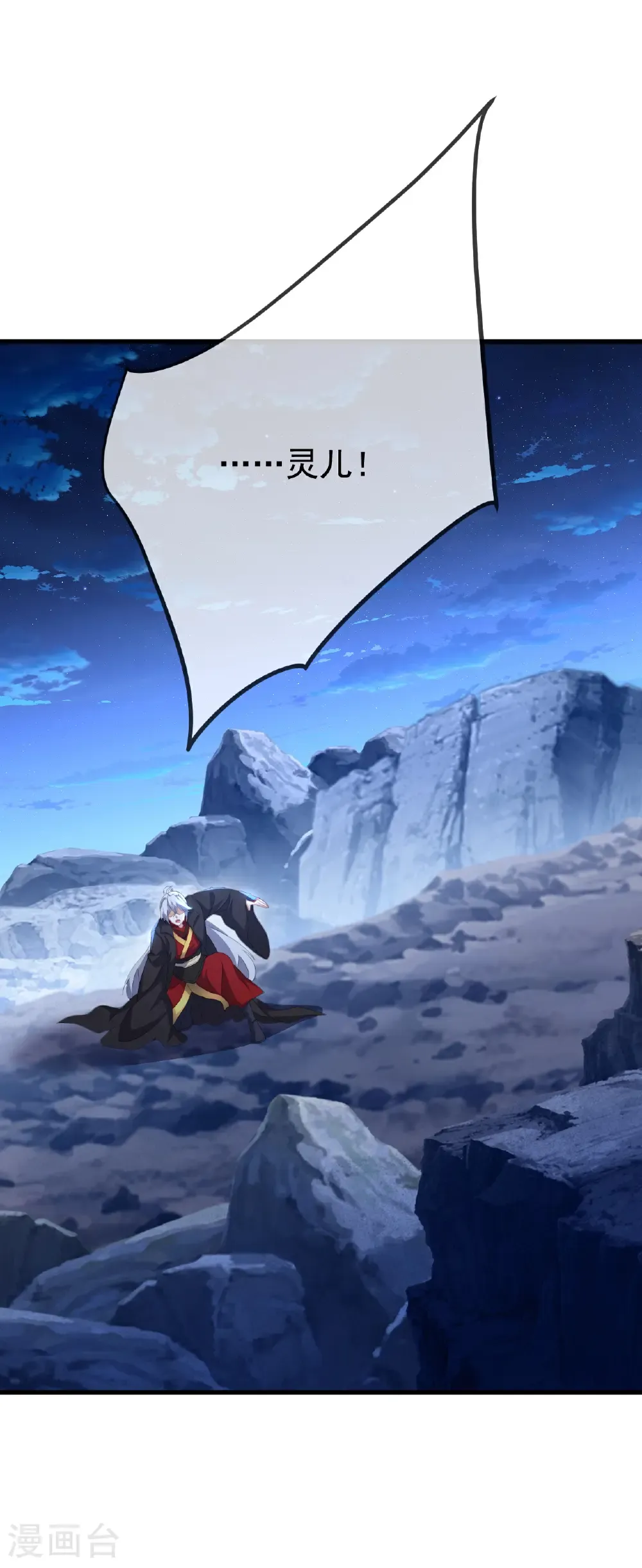 第682话 九万余一23
