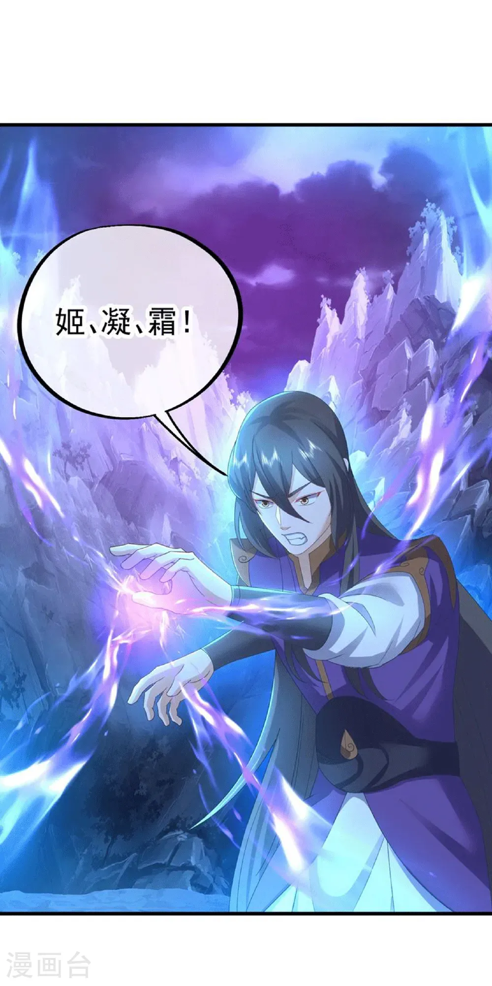 第630话 神将之死35